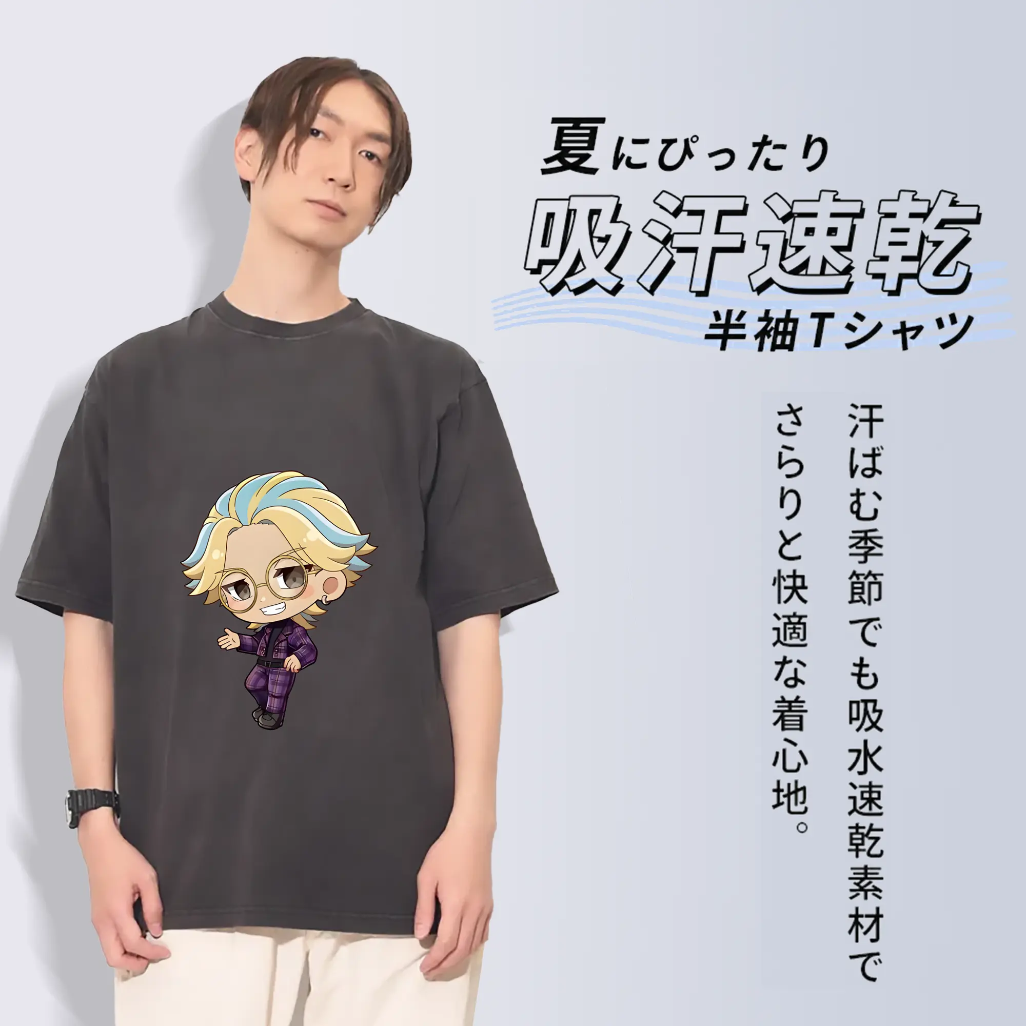 東京リベンジャーズ グッズ,灰谷竜胆