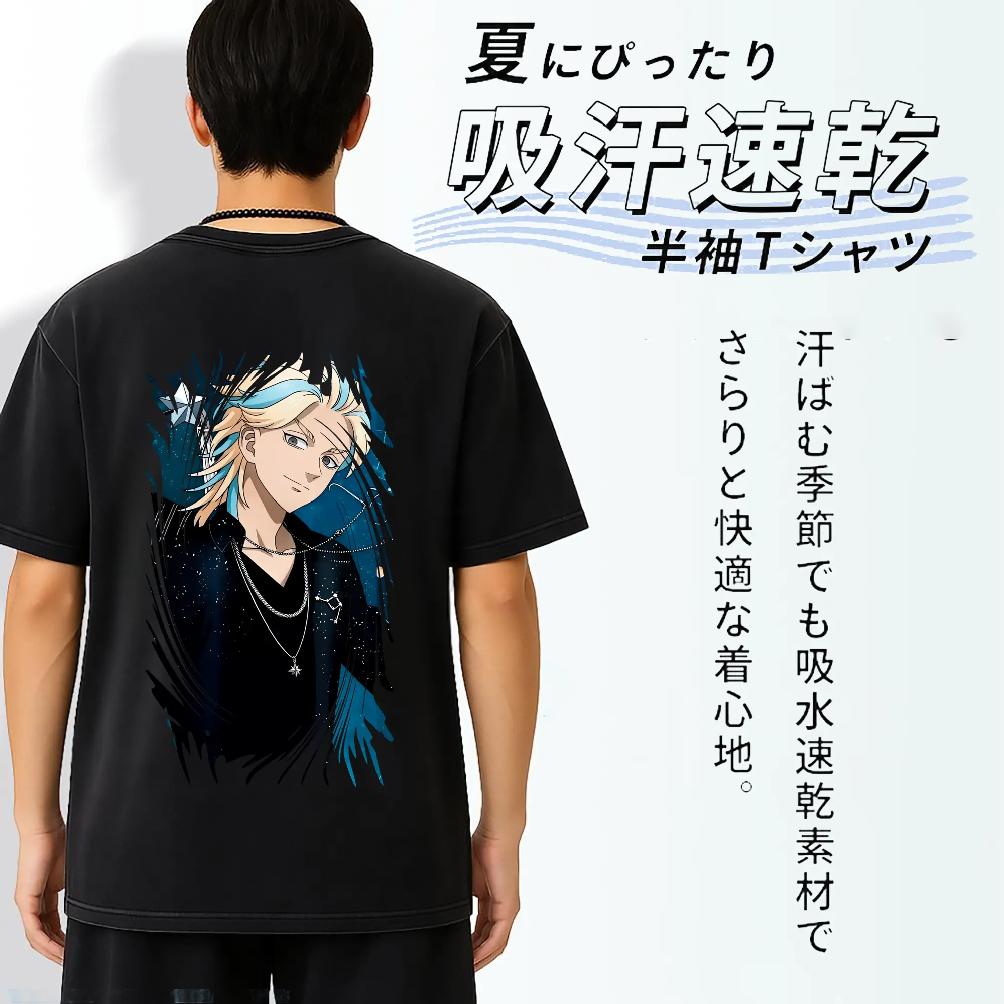 東京リベンジャーズ グッズ,灰谷竜胆