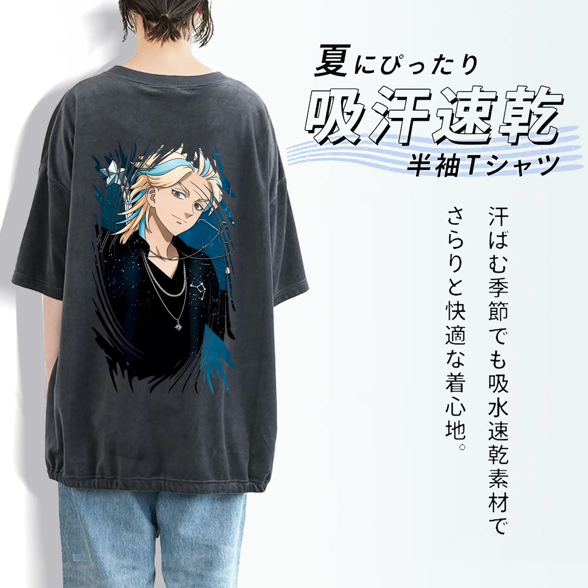 東京リベンジャーズ グッズ,灰谷竜胆