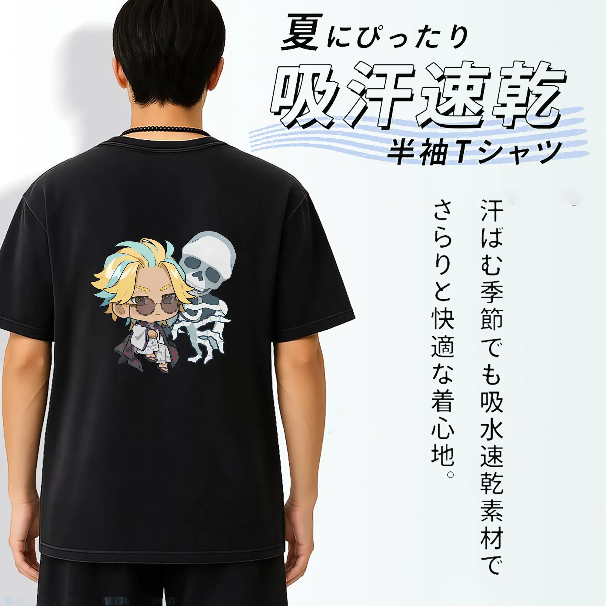 東京リベンジャーズ グッズ,灰谷竜胆