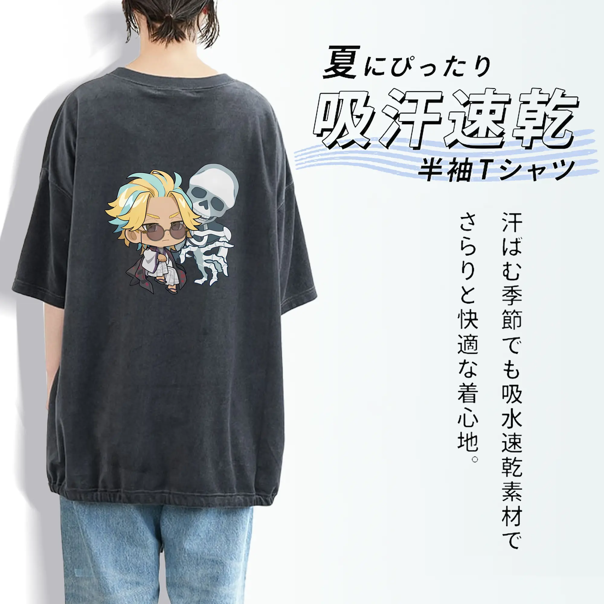 東京リベンジャーズ グッズ,灰谷竜胆