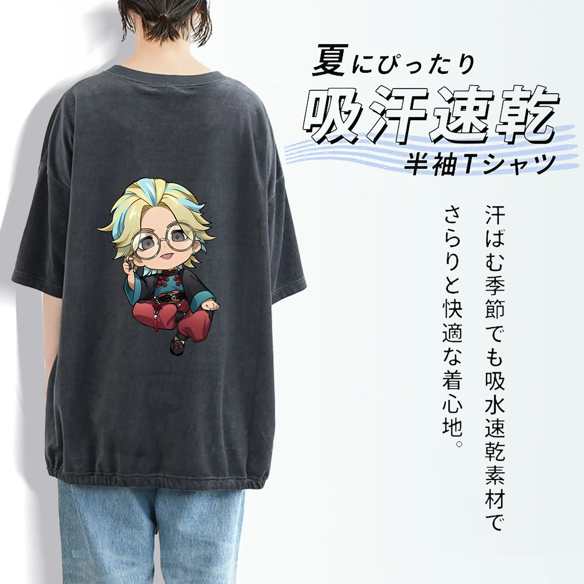 東京リベンジャーズ グッズ,灰谷竜胆