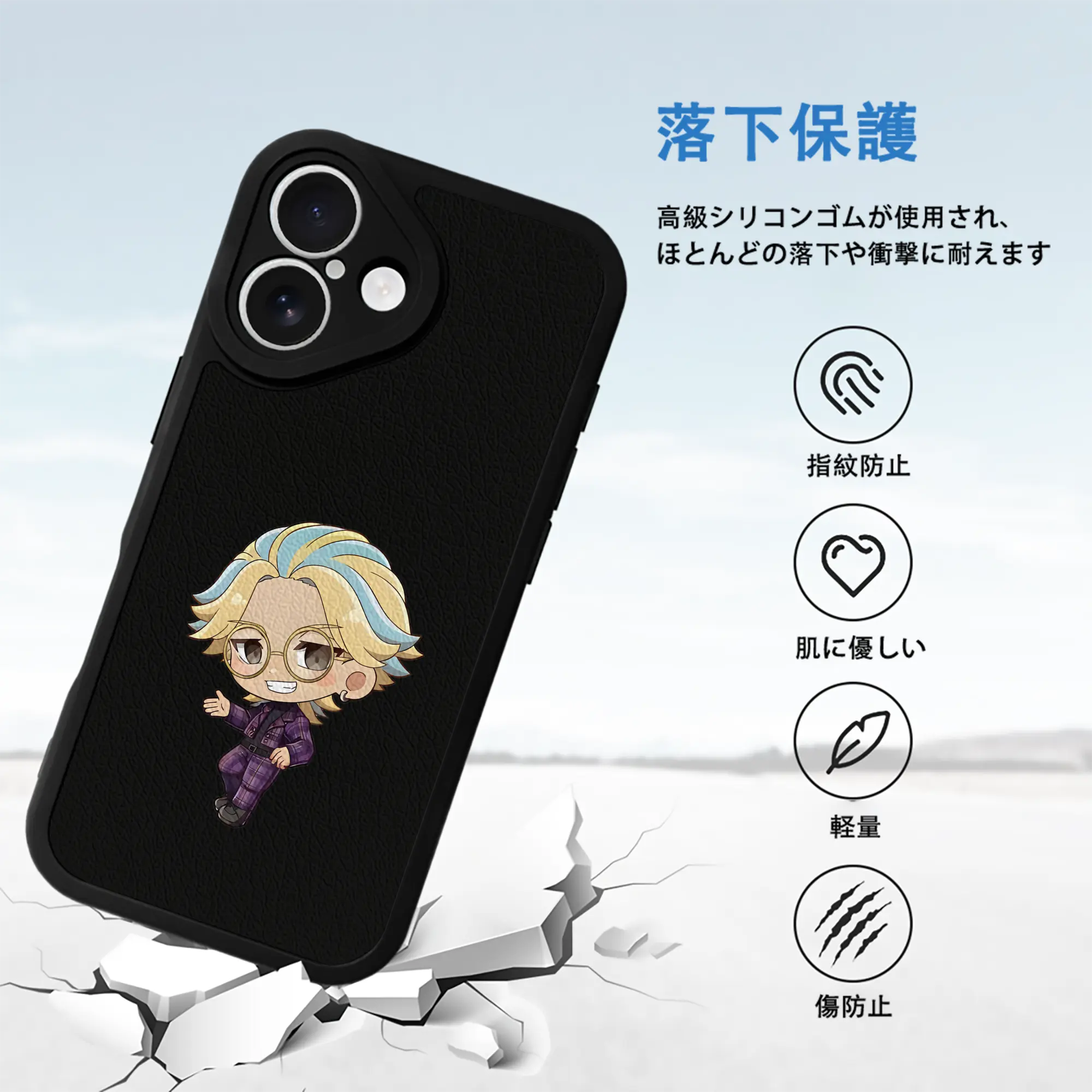 東京リベンジャーズ グッズ,灰谷竜胆