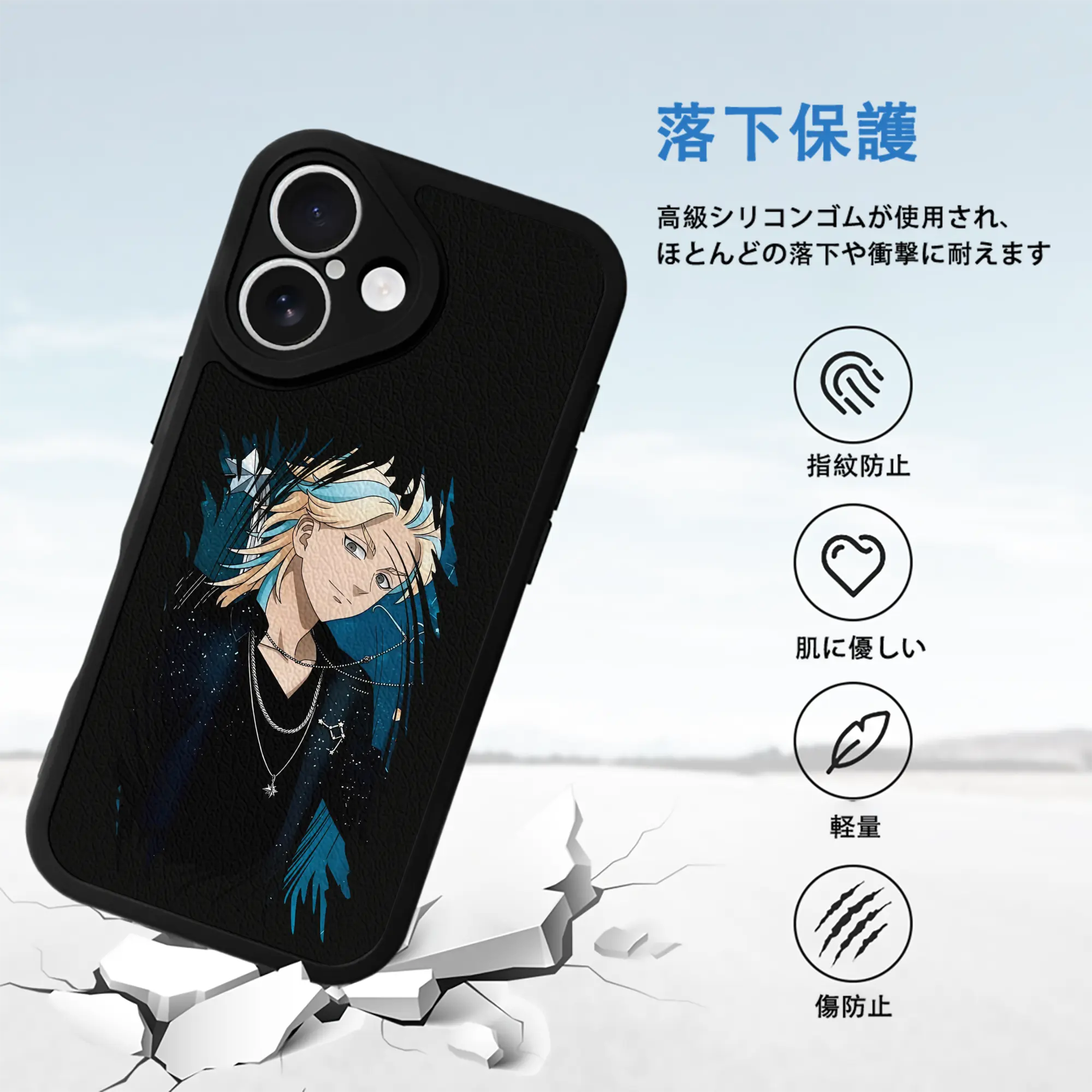 東京リベンジャーズ グッズ,灰谷竜胆