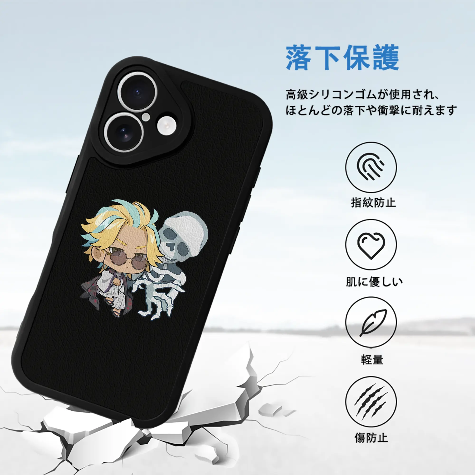 東京リベンジャーズ グッズ,灰谷竜胆