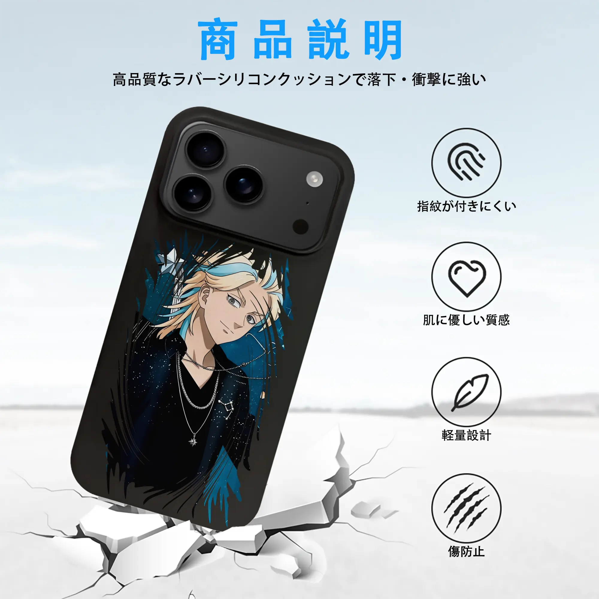 東京リベンジャーズ グッズ,灰谷竜胆