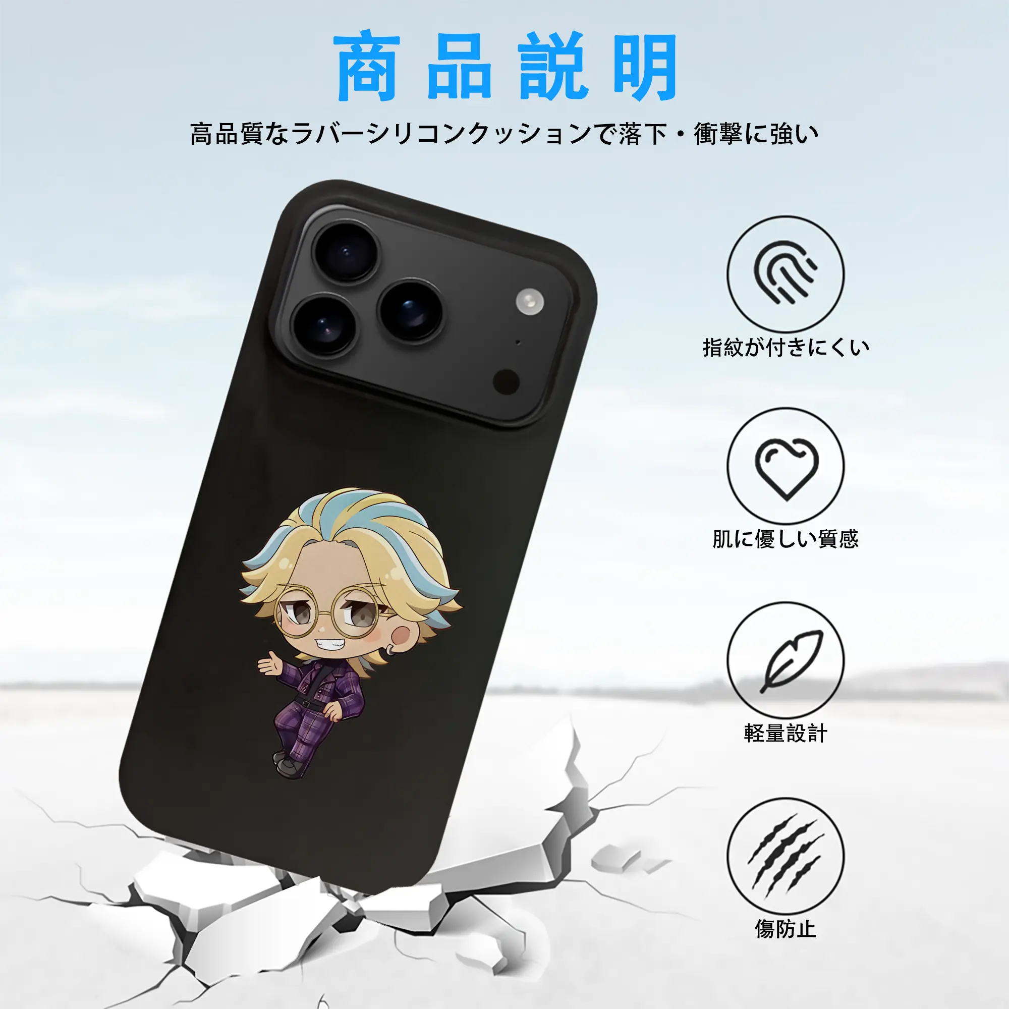 東京リベンジャーズ グッズ,灰谷竜胆