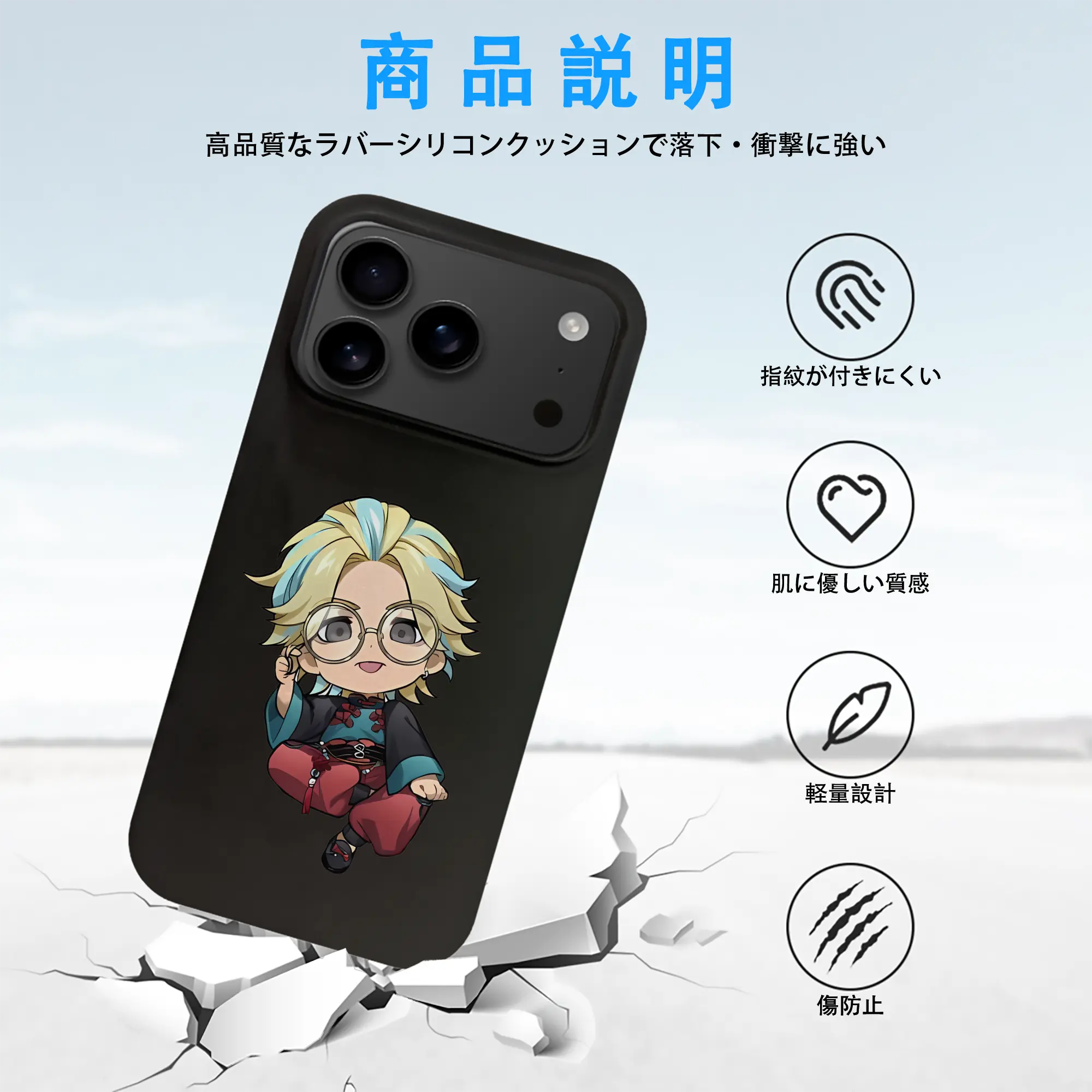 東京リベンジャーズ グッズ,灰谷竜胆