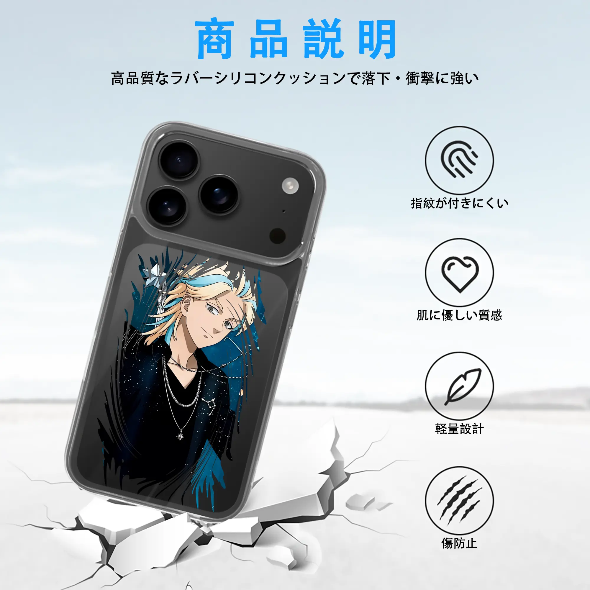 東京リベンジャーズ グッズ,灰谷竜胆