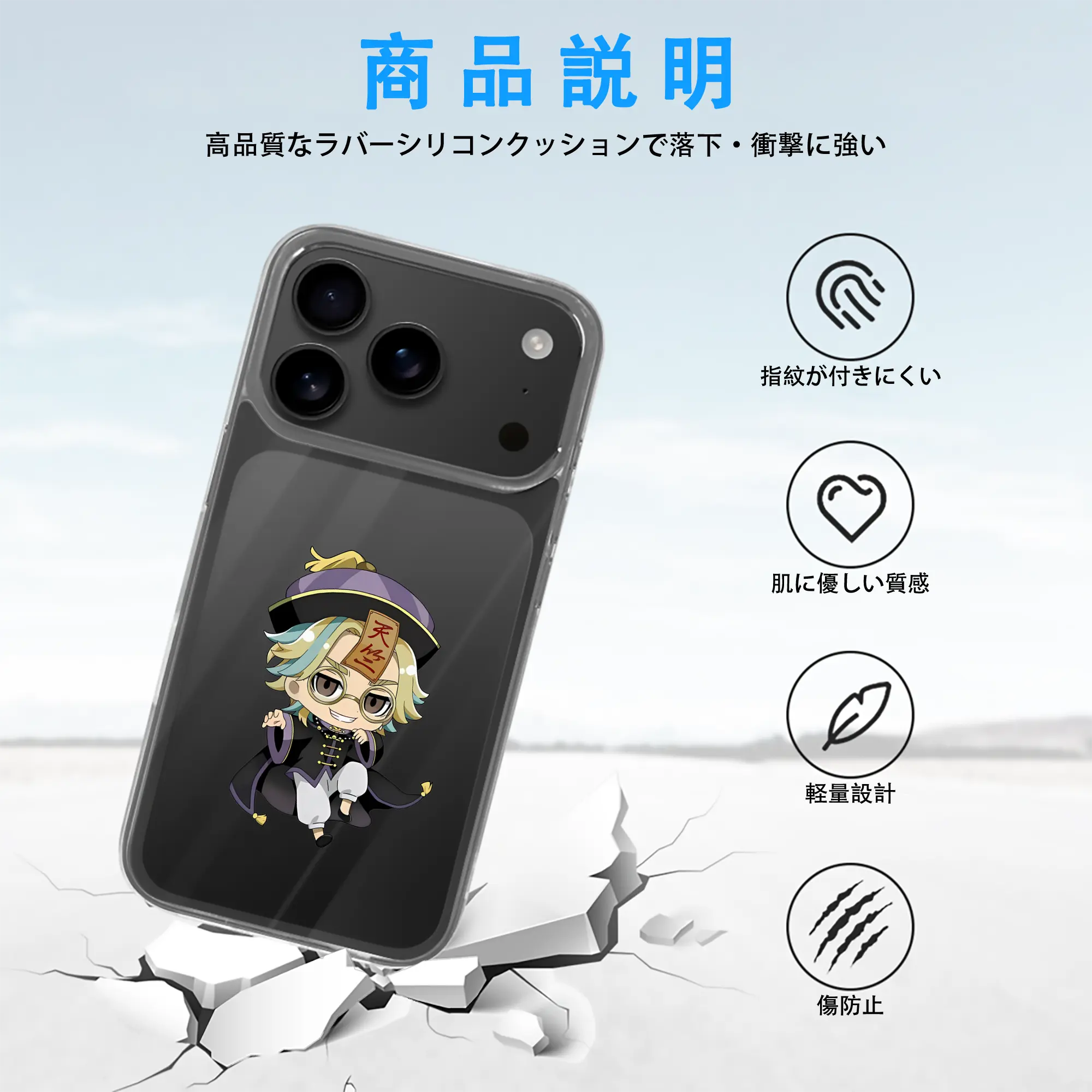 東京リベンジャーズ グッズ,灰谷竜胆