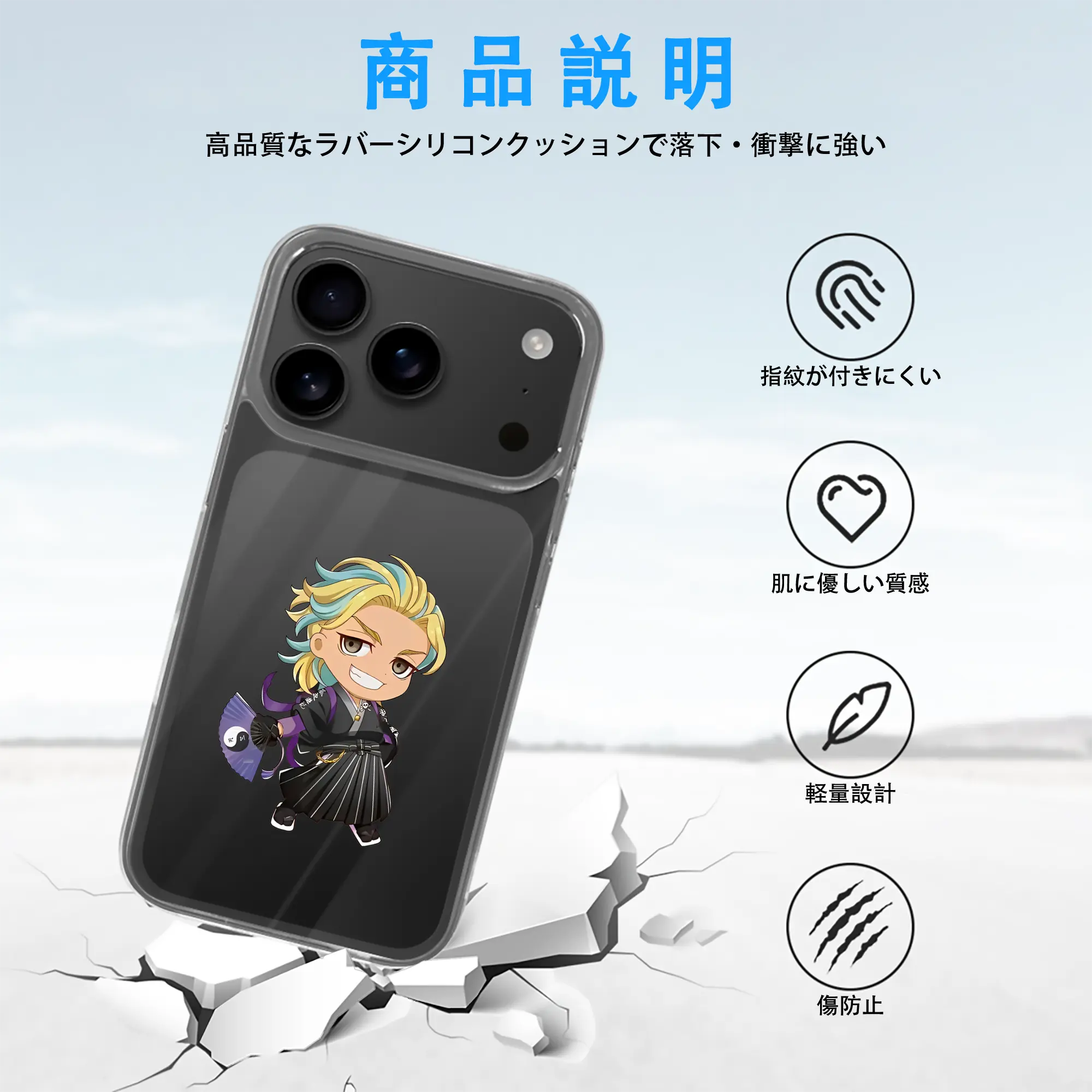 東京リベンジャーズ グッズ,灰谷竜胆