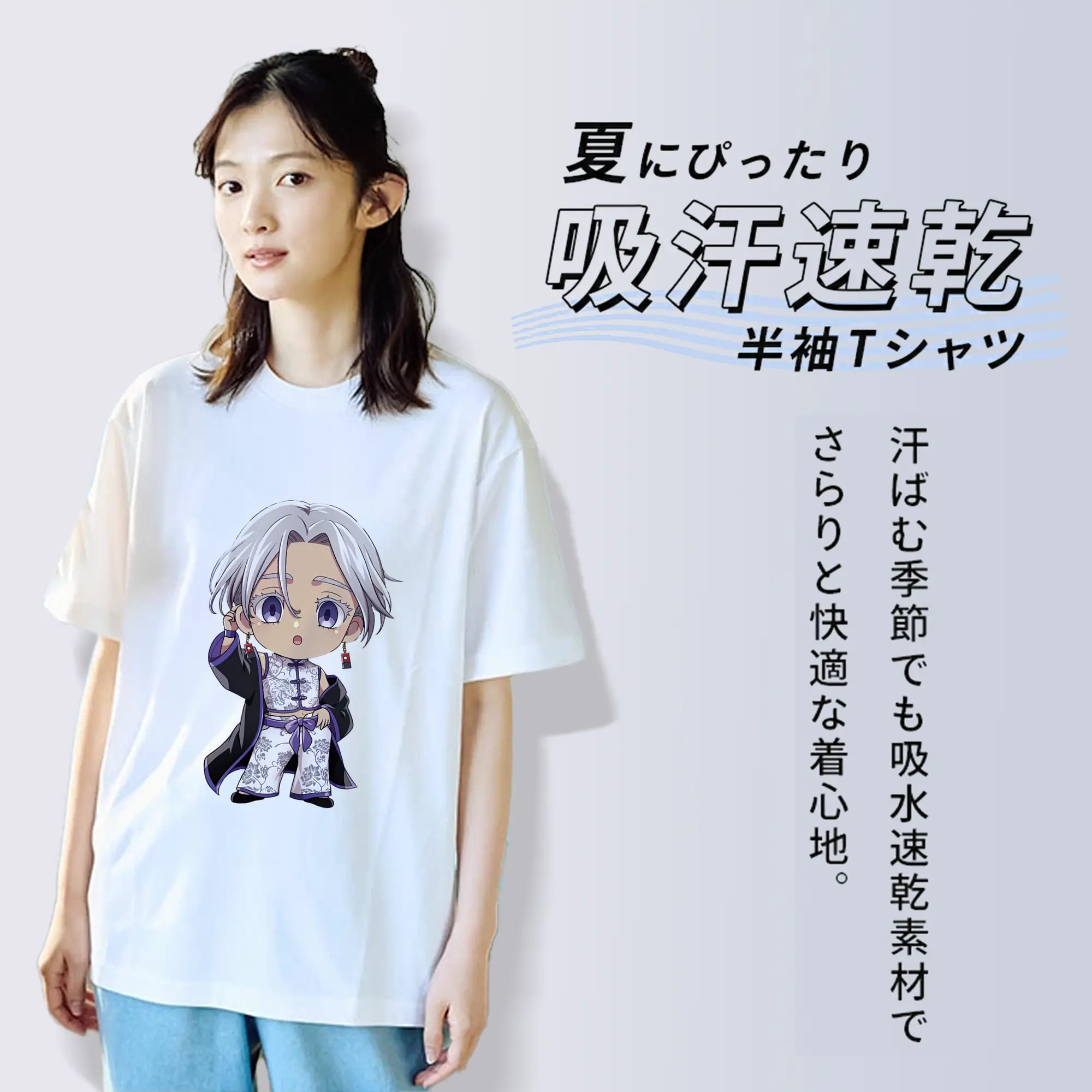 東京リベンジャーズ グッズ,黒川イザナ