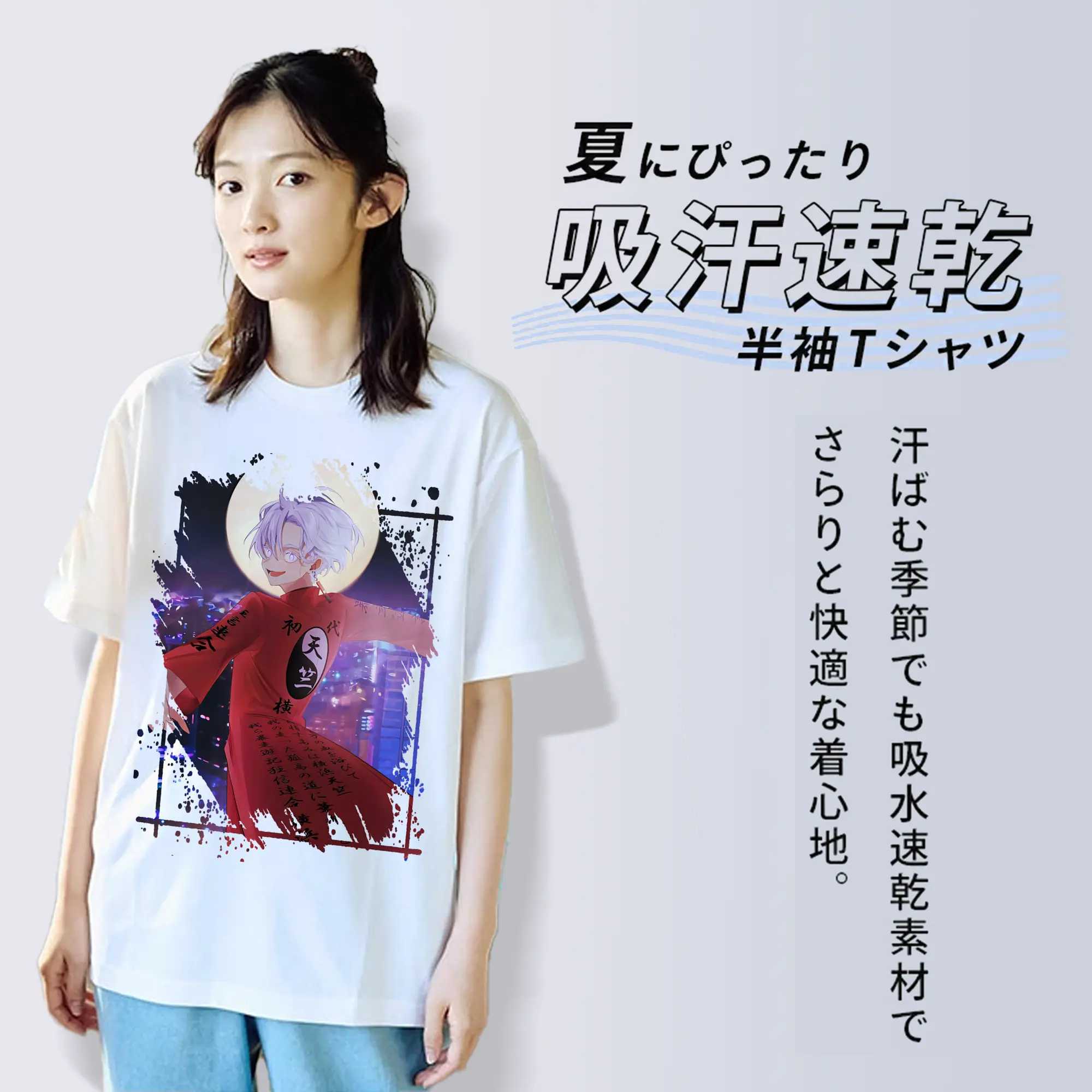 東京リベンジャーズ グッズ,黒川イザナ