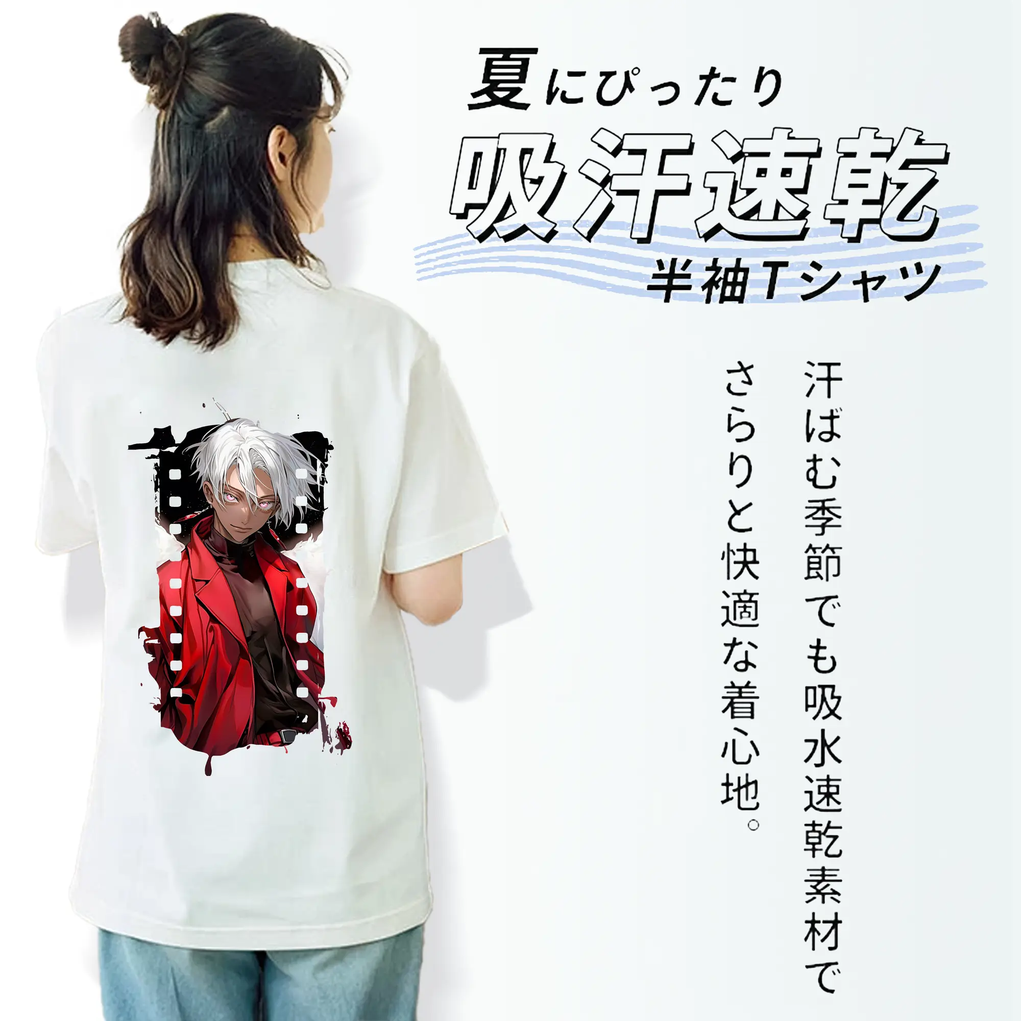 東京リベンジャーズ グッズ,黒川イザナ