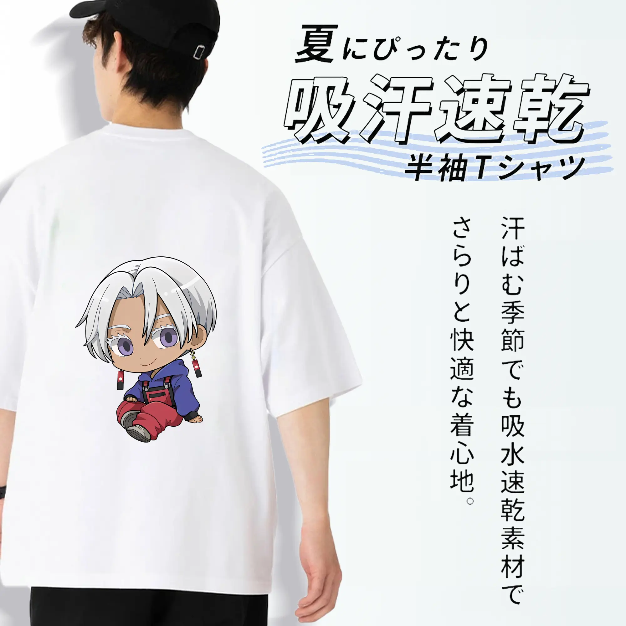 東京リベンジャーズ グッズ,黒川イザナ