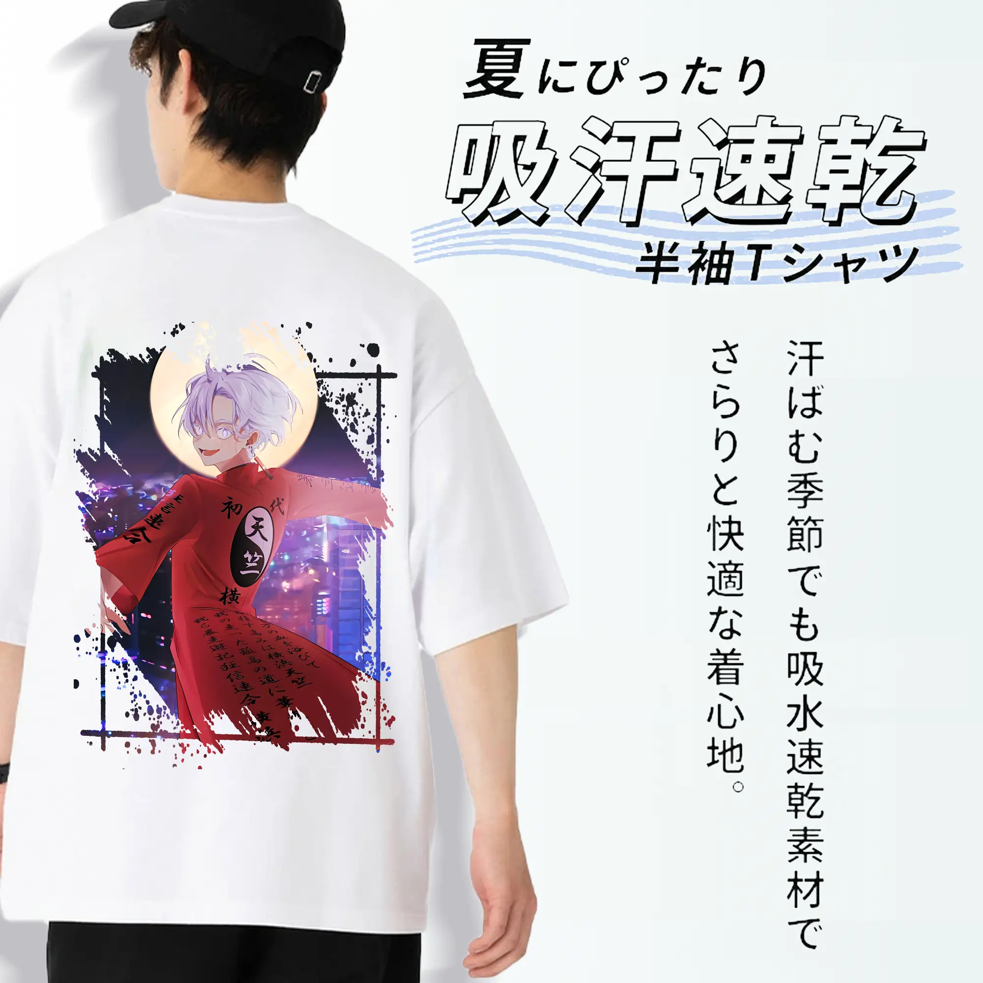 東京リベンジャーズ グッズ,黒川イザナ