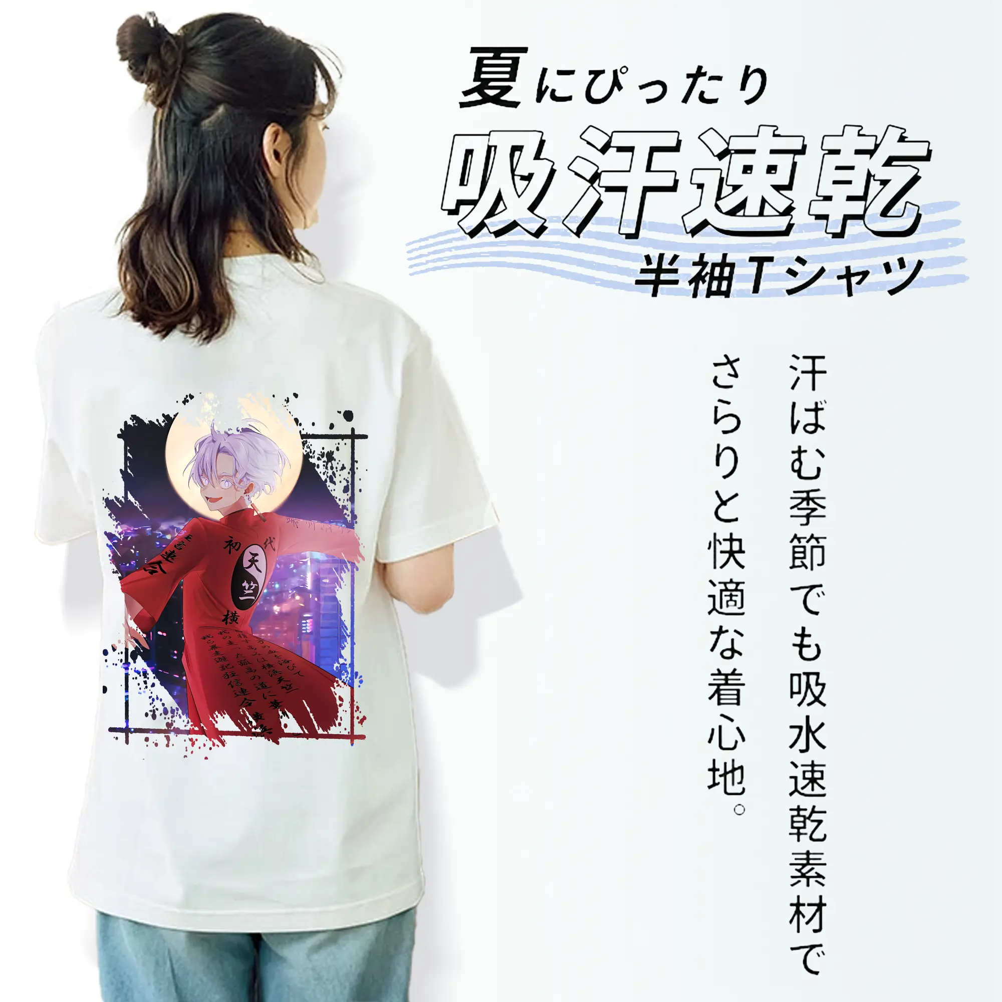 東京リベンジャーズ グッズ,黒川イザナ