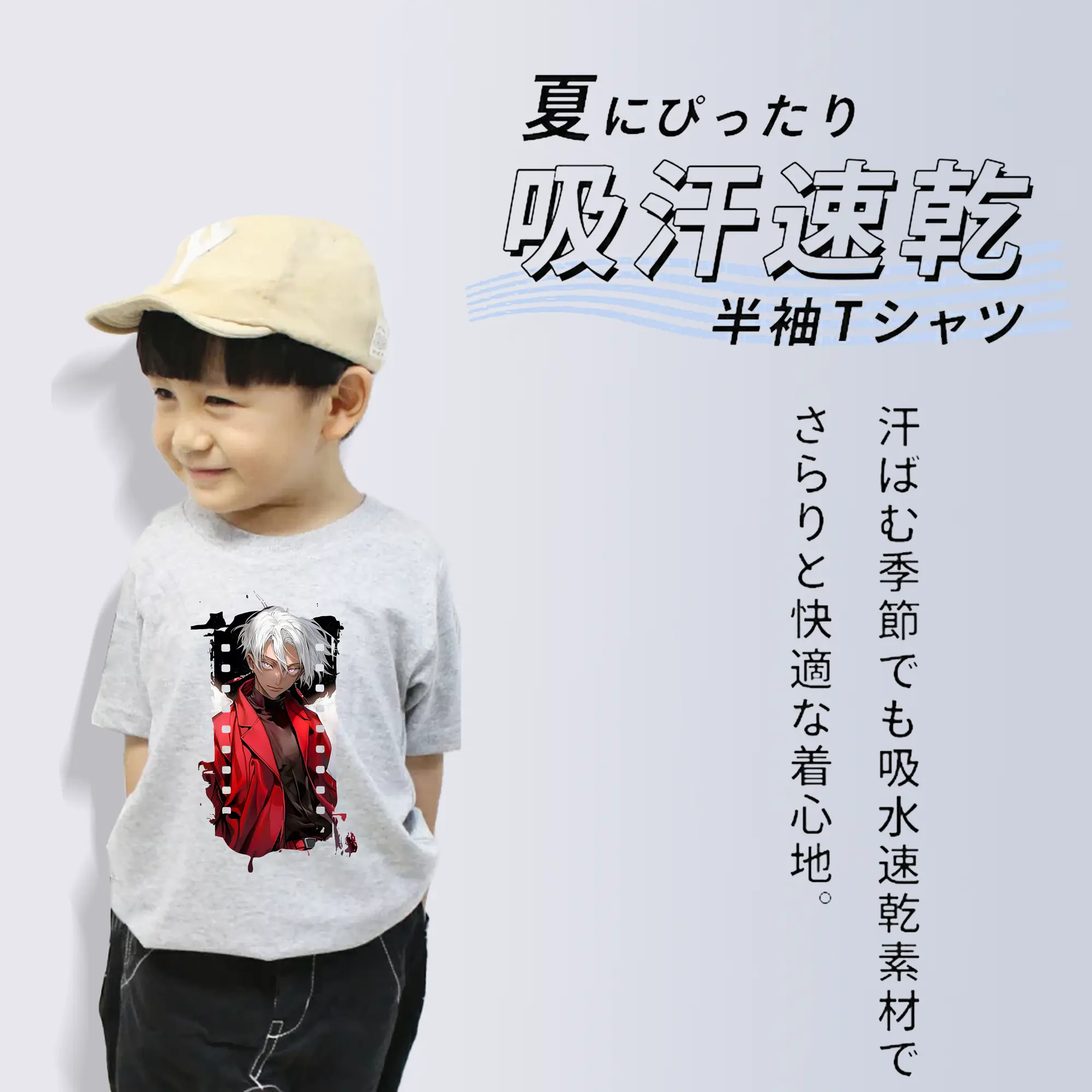 東京リベンジャーズ グッズ,黒川イザナ