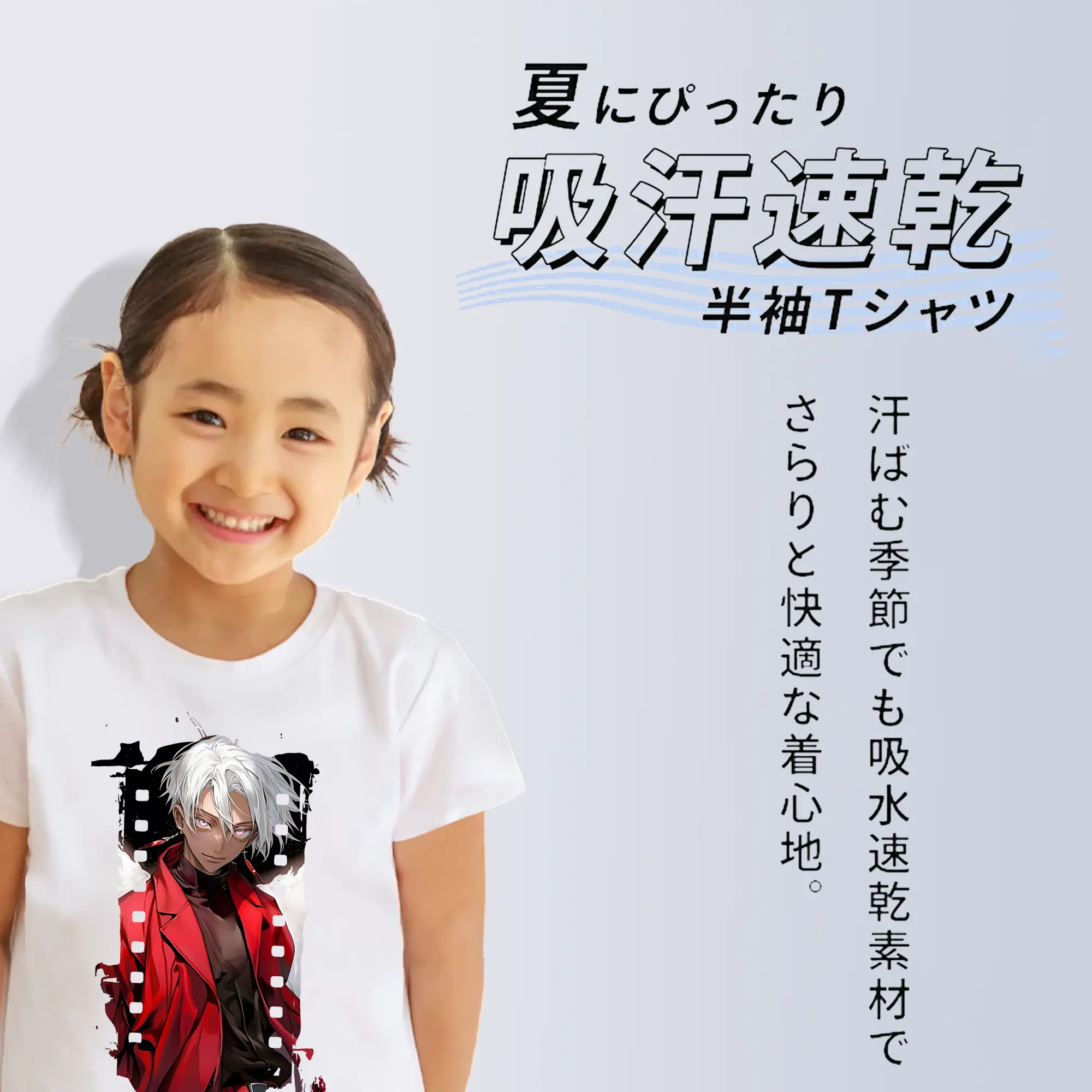 東京リベンジャーズ グッズ,黒川イザナ