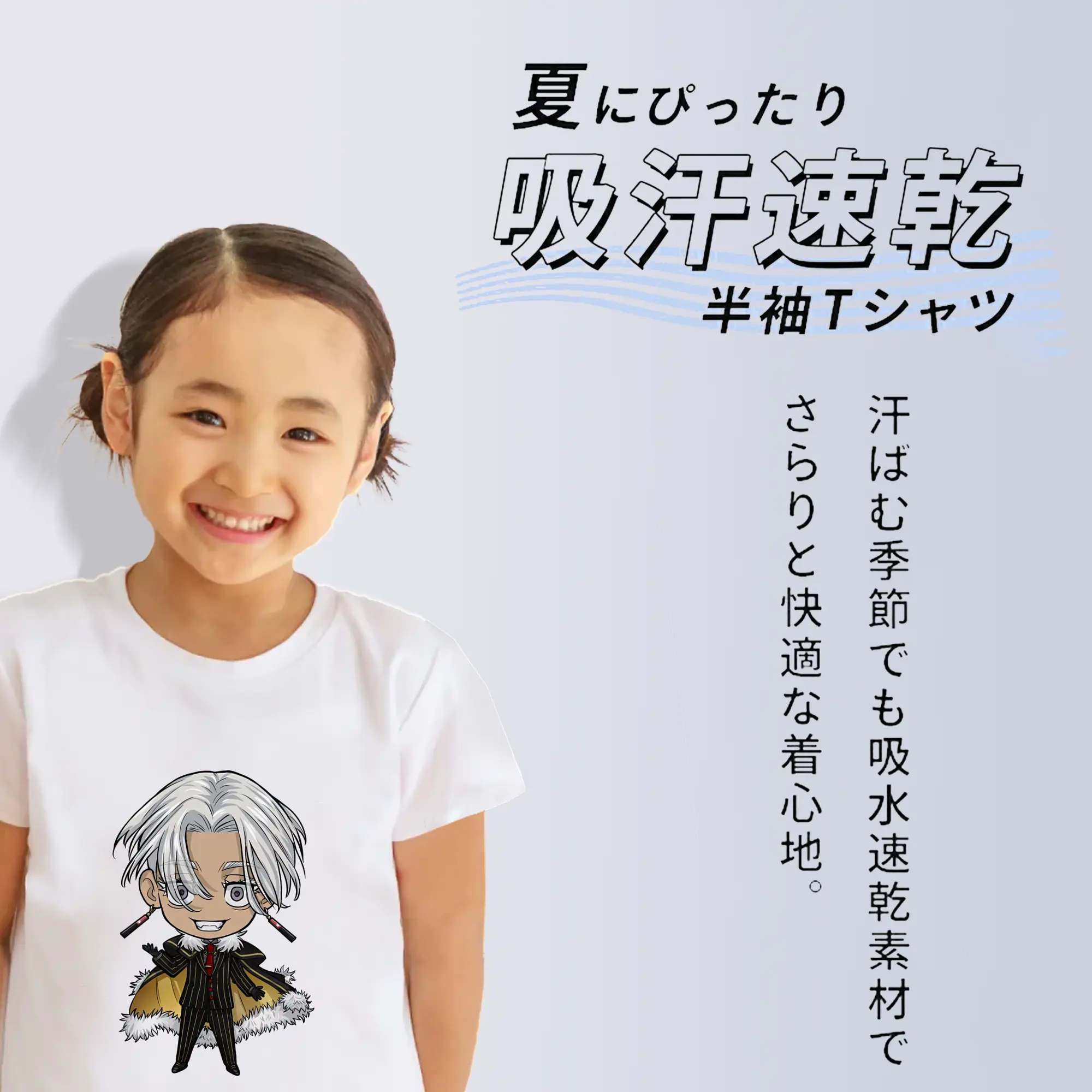 東京リベンジャーズ グッズ,黒川イザナ