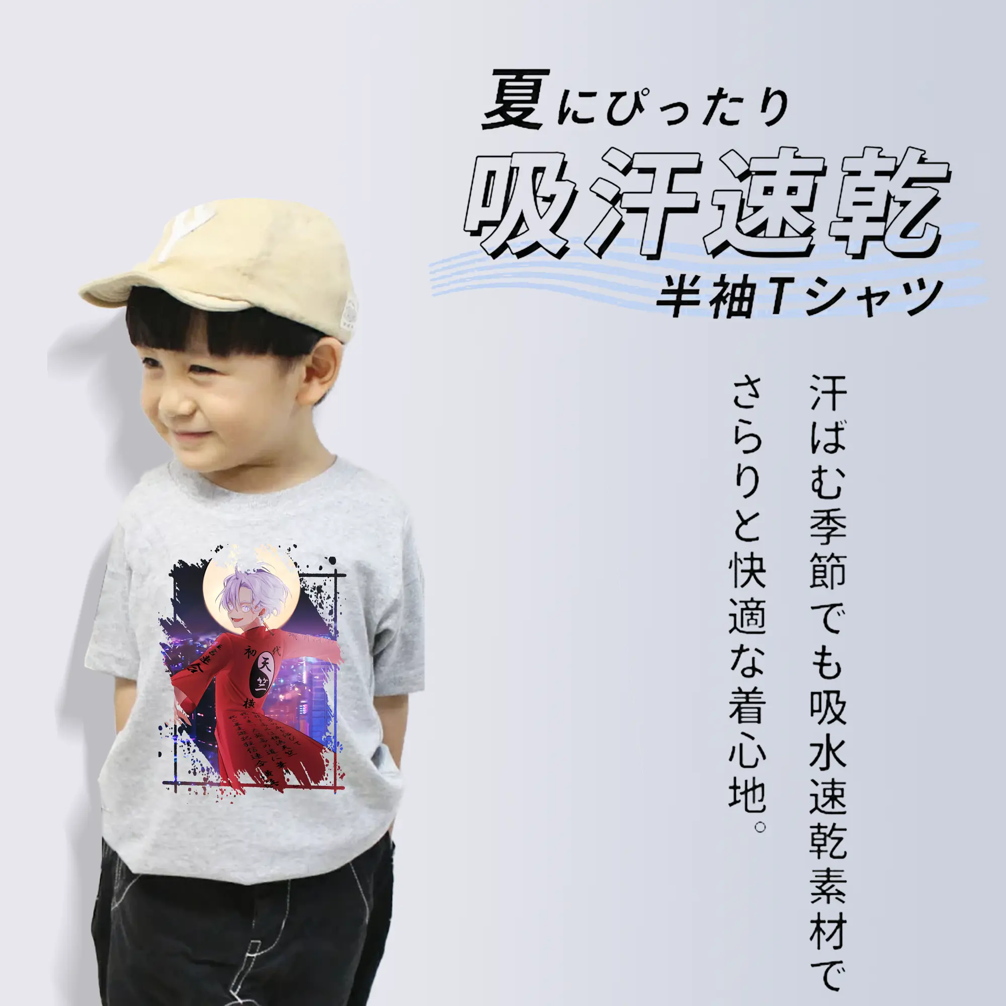 東京リベンジャーズ グッズ,黒川イザナ