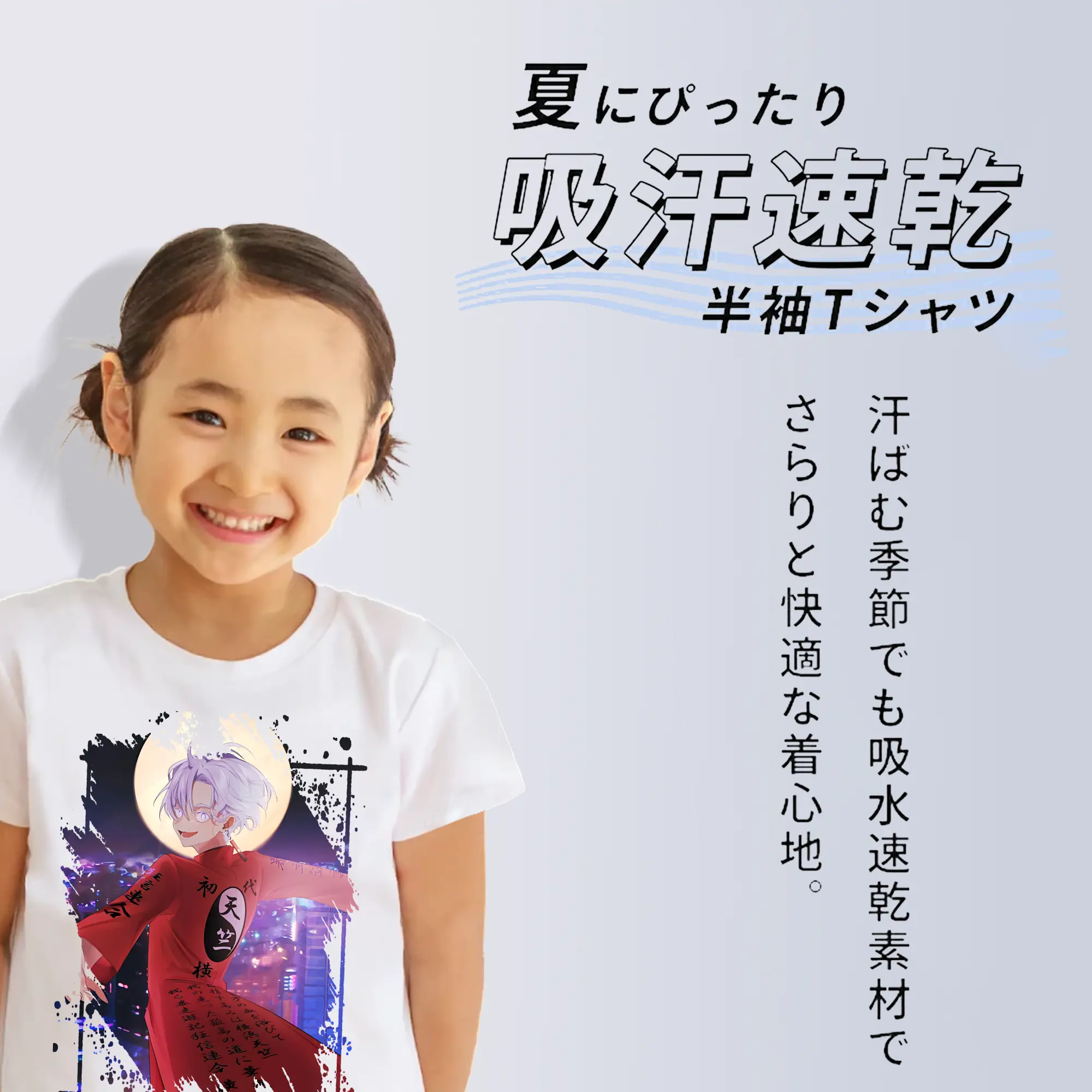 東京リベンジャーズ グッズ,黒川イザナ