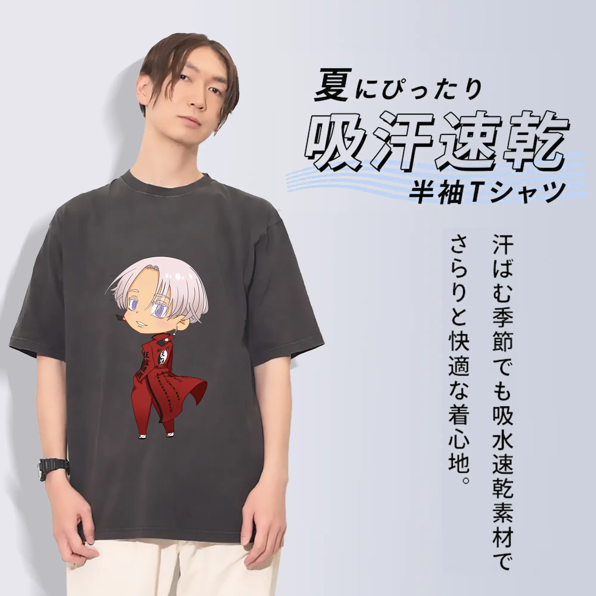 東京リベンジャーズ グッズ,黒川イザナ