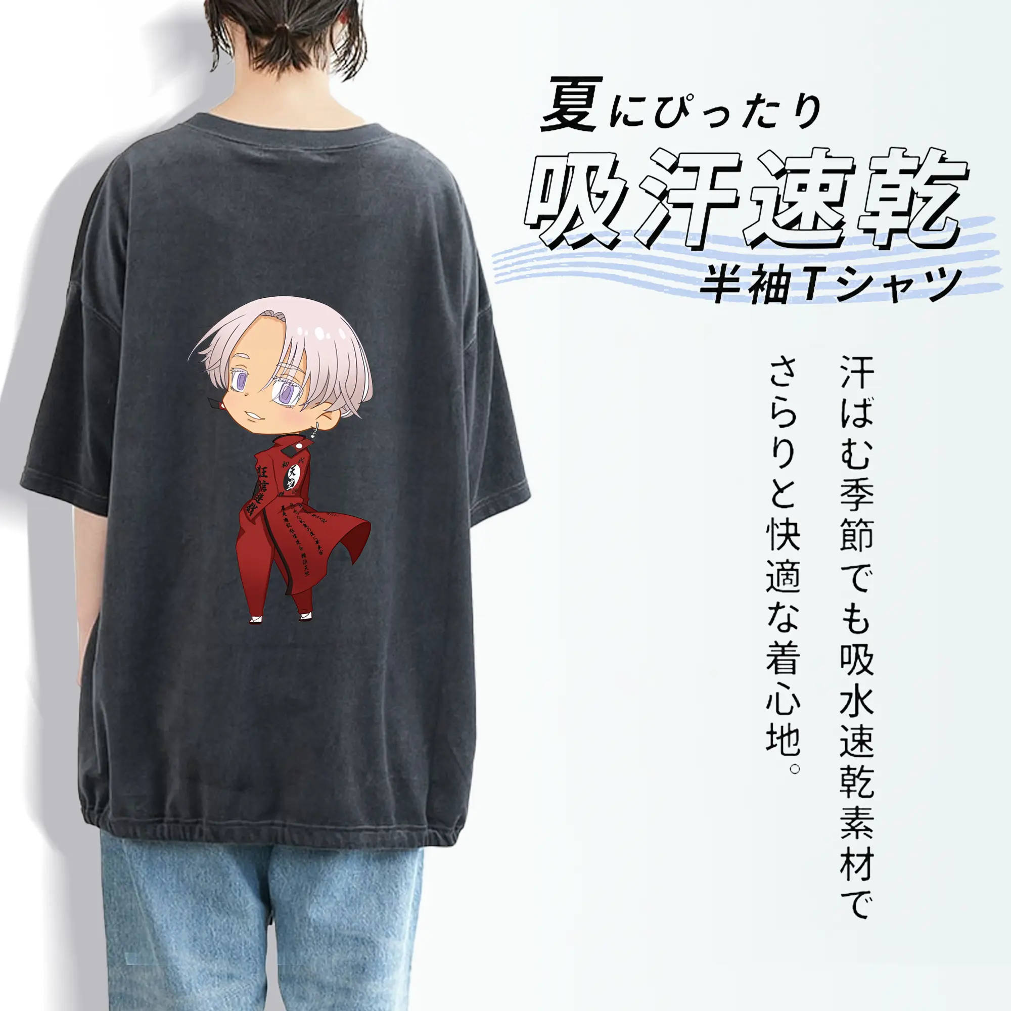 東京リベンジャーズ グッズ,黒川イザナ