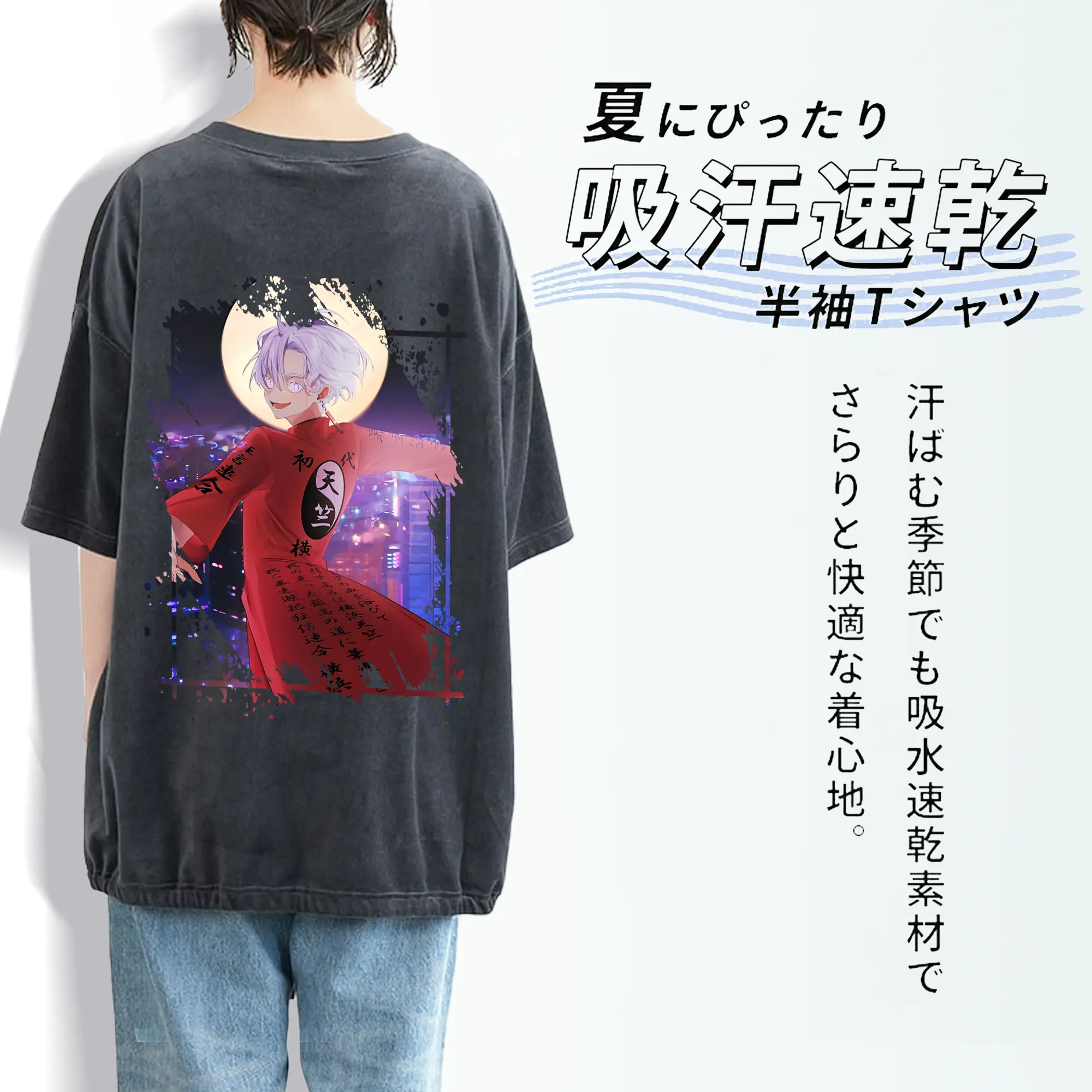 東京リベンジャーズ グッズ,黒川イザナ