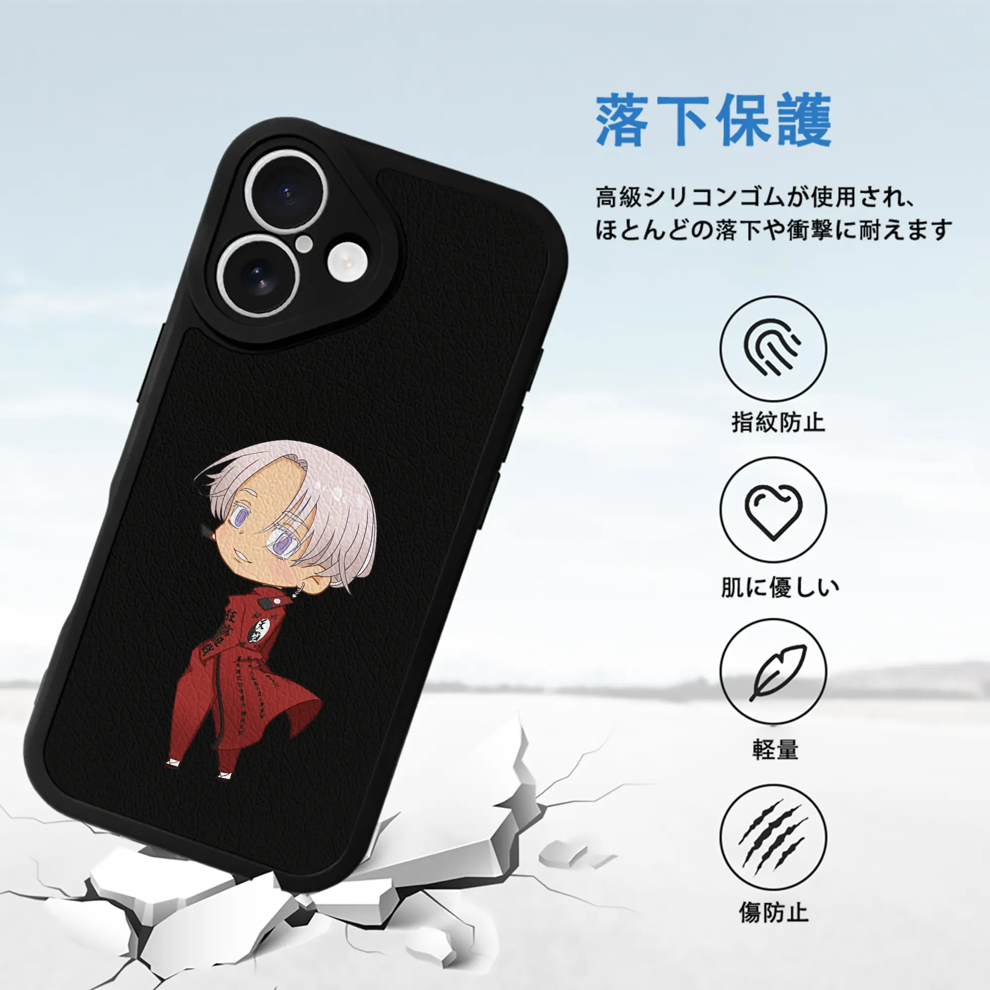 東京リベンジャーズ グッズ,黒川イザナ