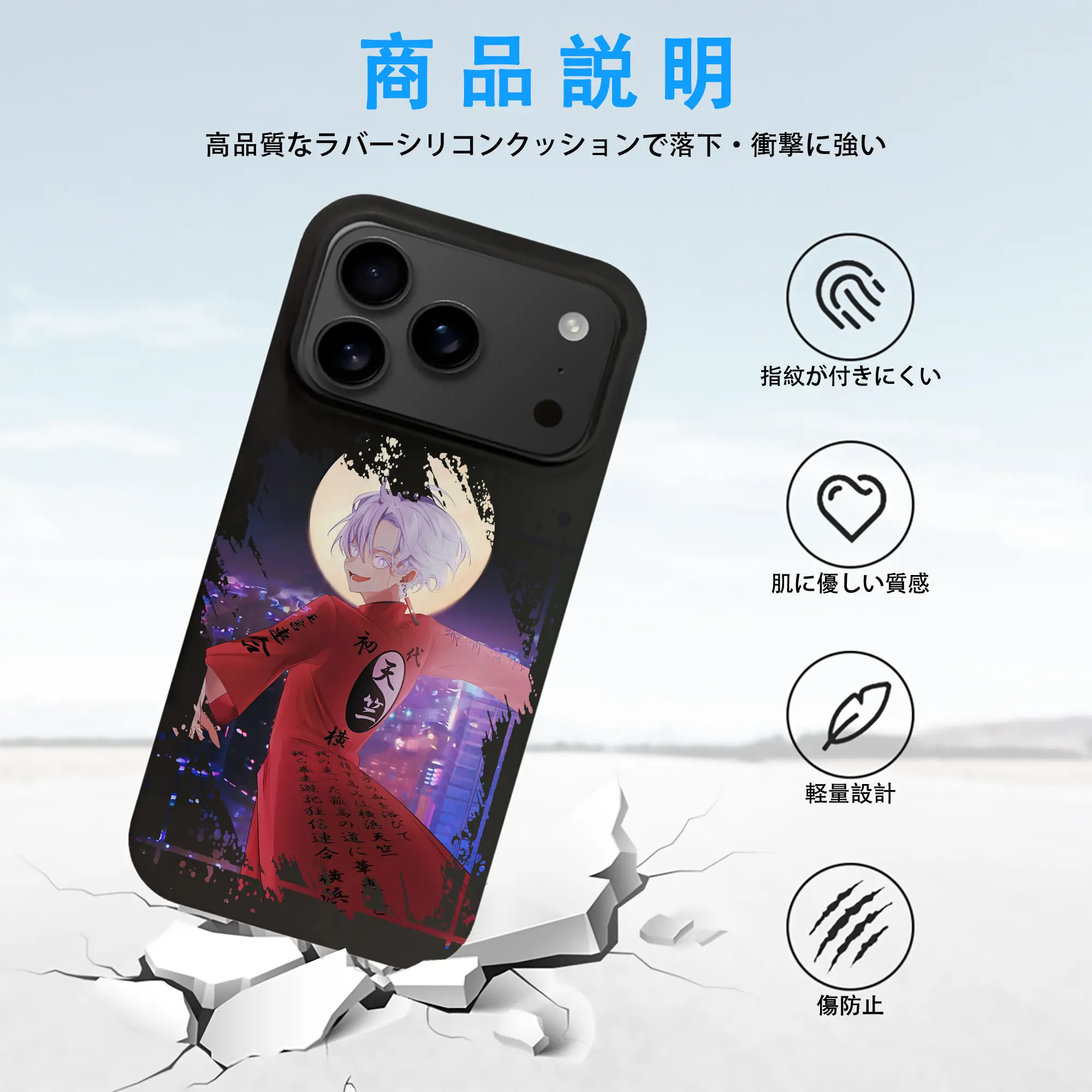 東京リベンジャーズ グッズ,黒川イザナ