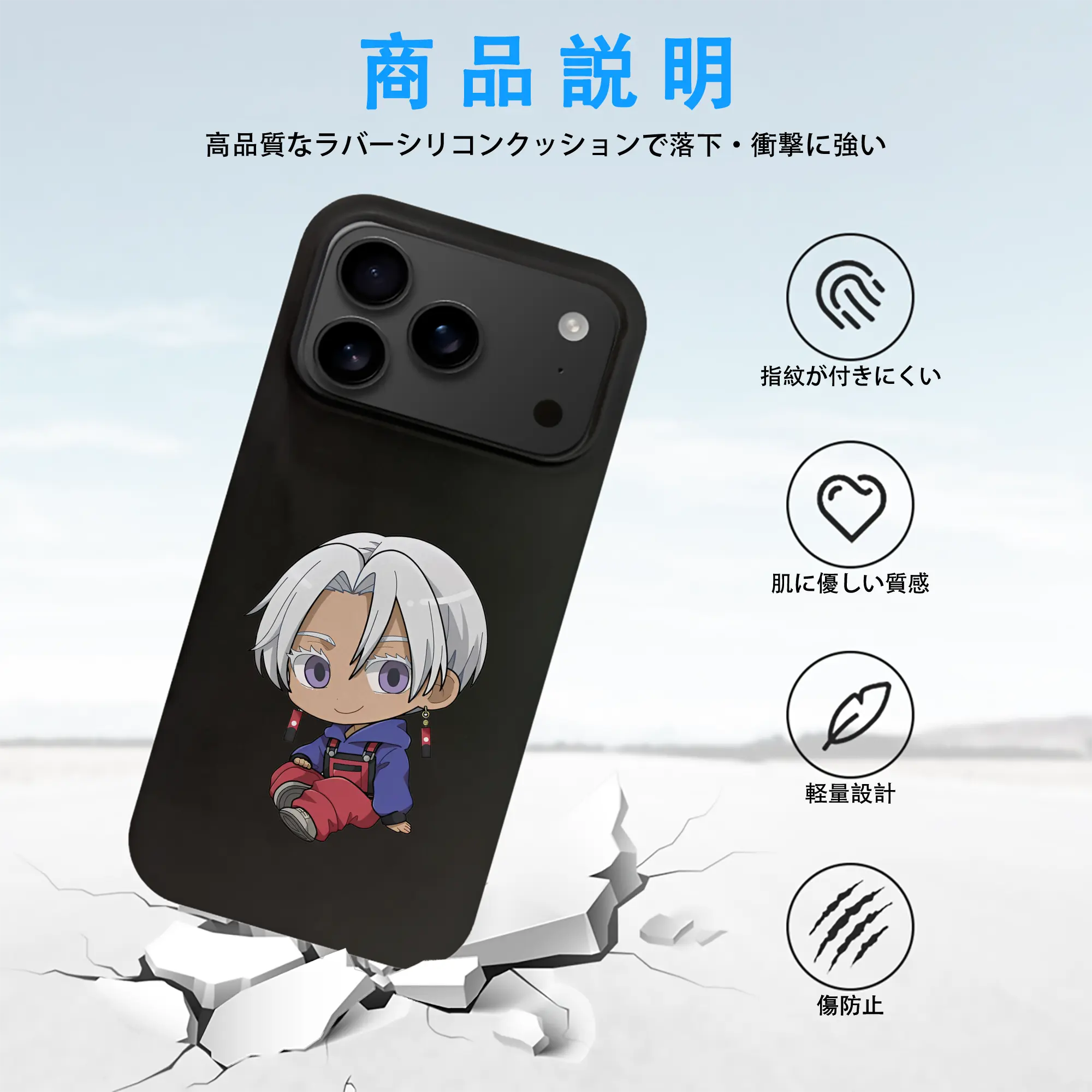 東京リベンジャーズ グッズ,黒川イザナ