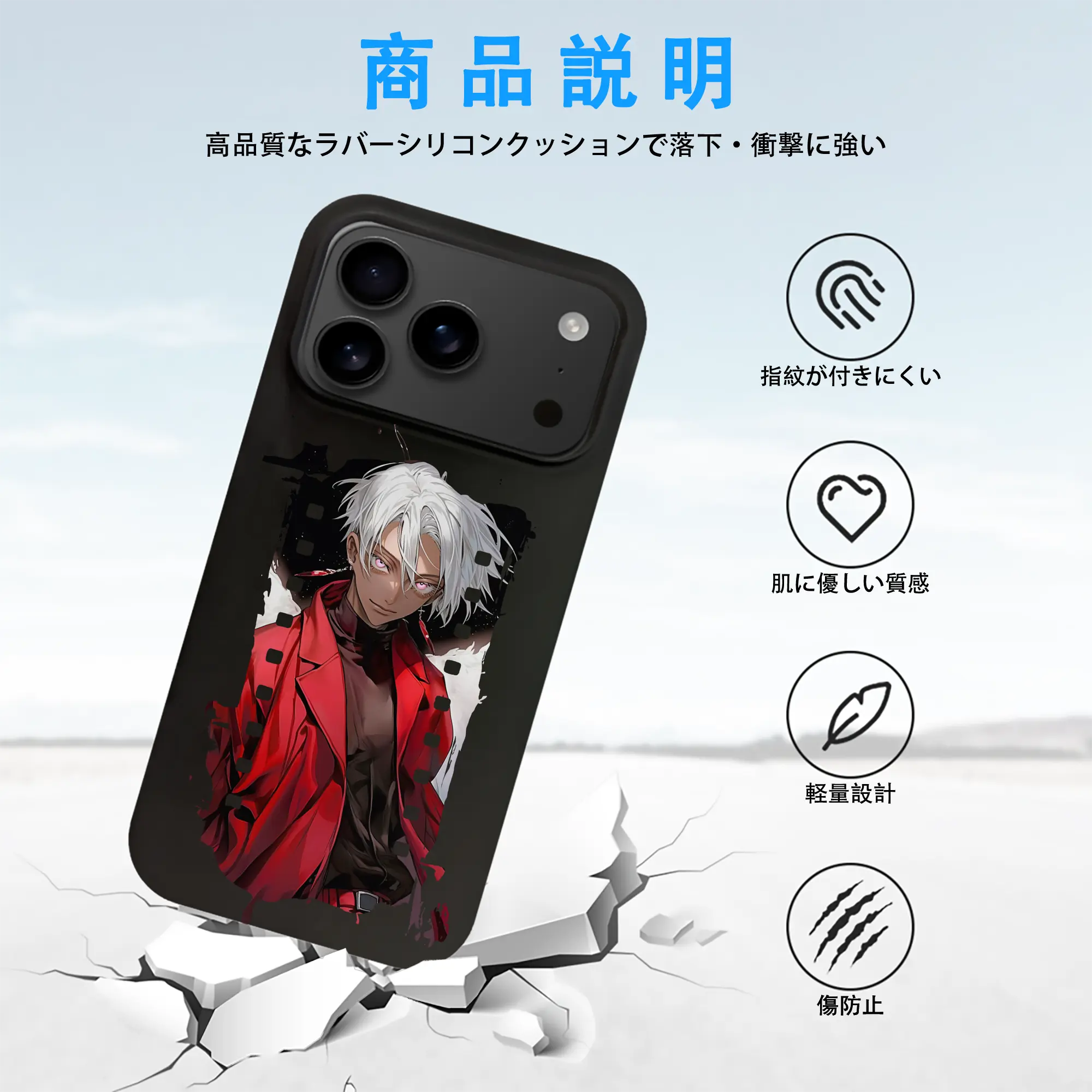 東京リベンジャーズ グッズ,黒川イザナ