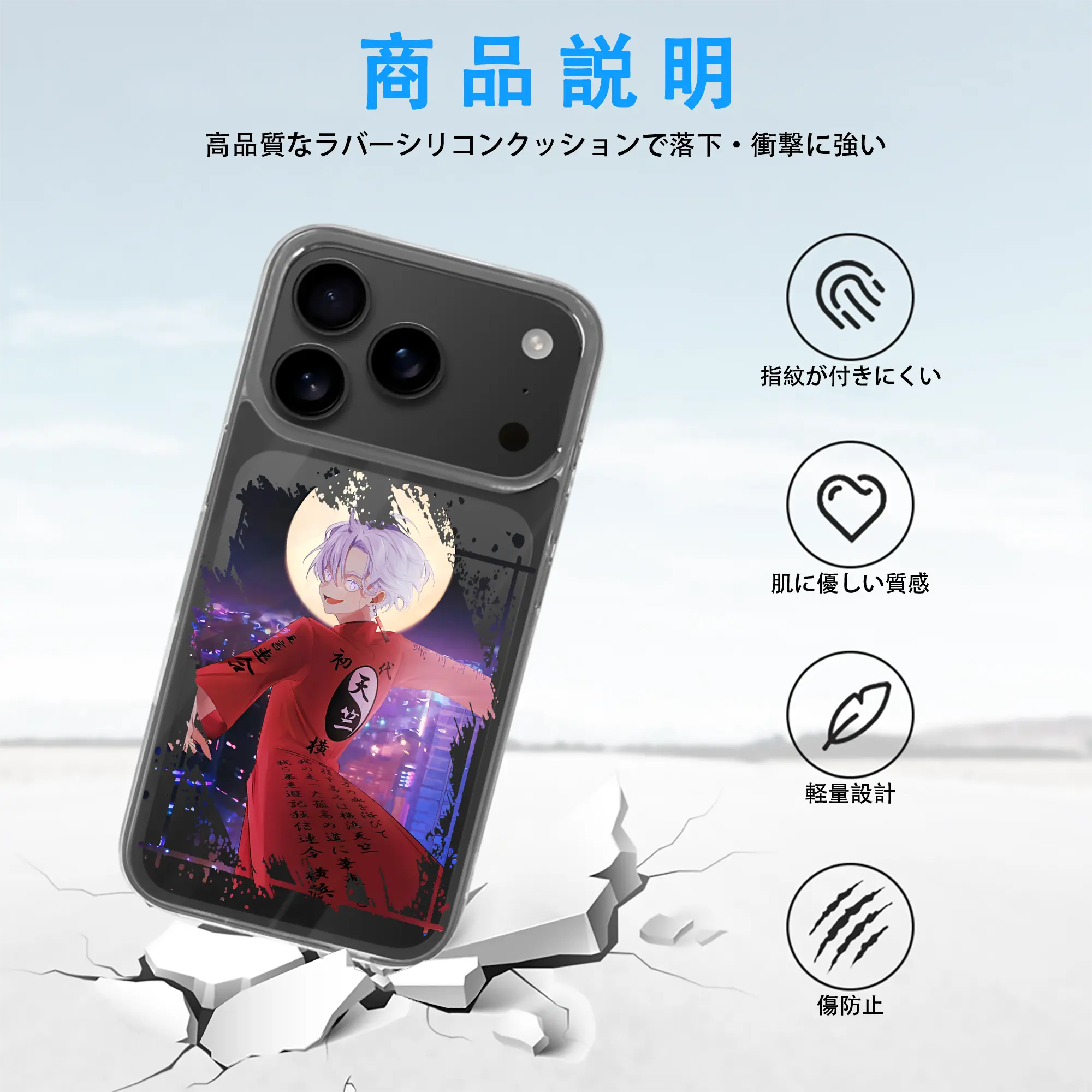 東京リベンジャーズ グッズ,黒川イザナ