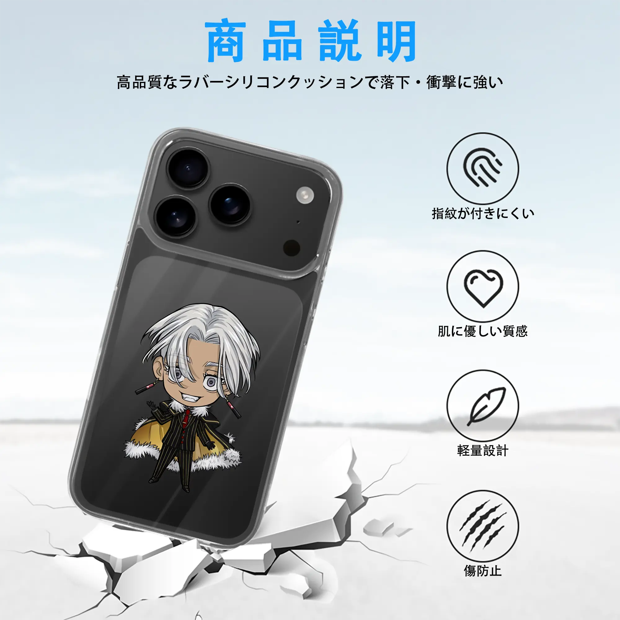 東京リベンジャーズ グッズ,黒川イザナ