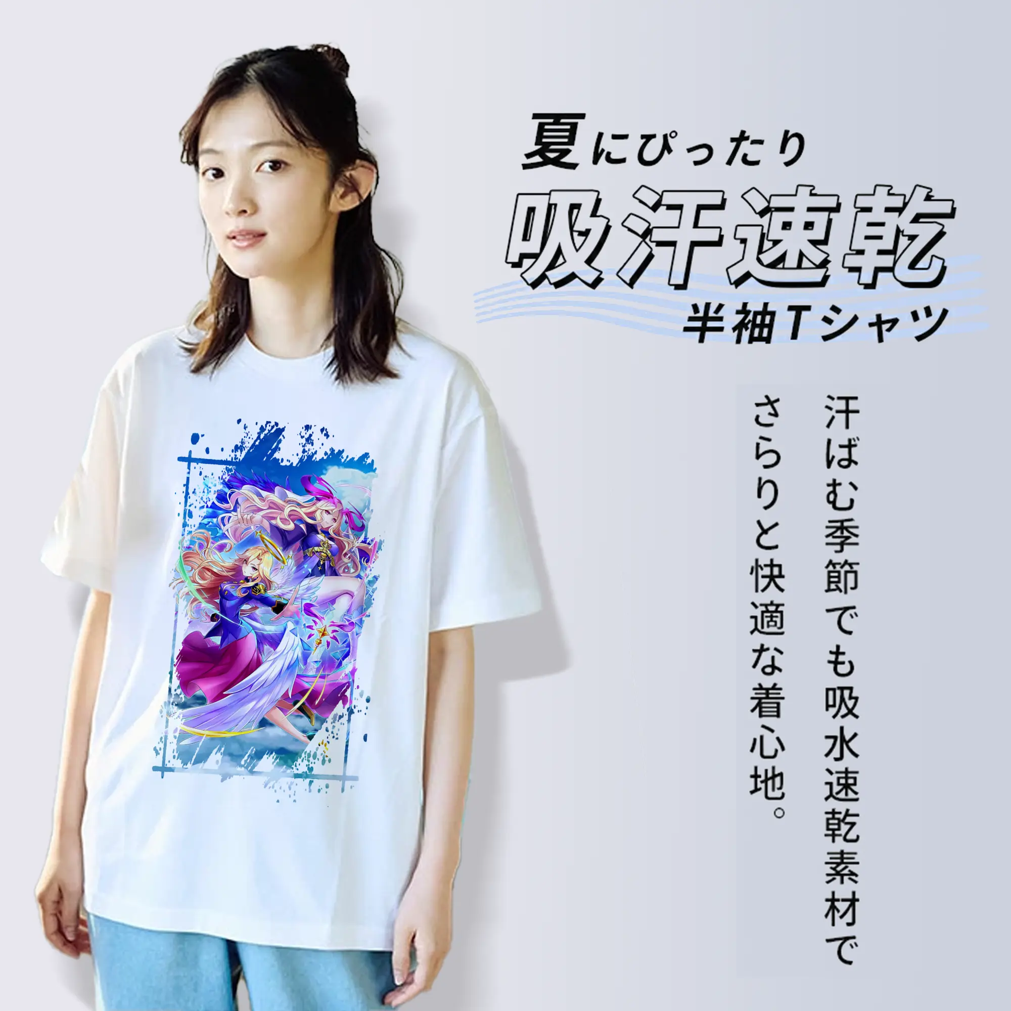 モンスト グッズ,ルシファー