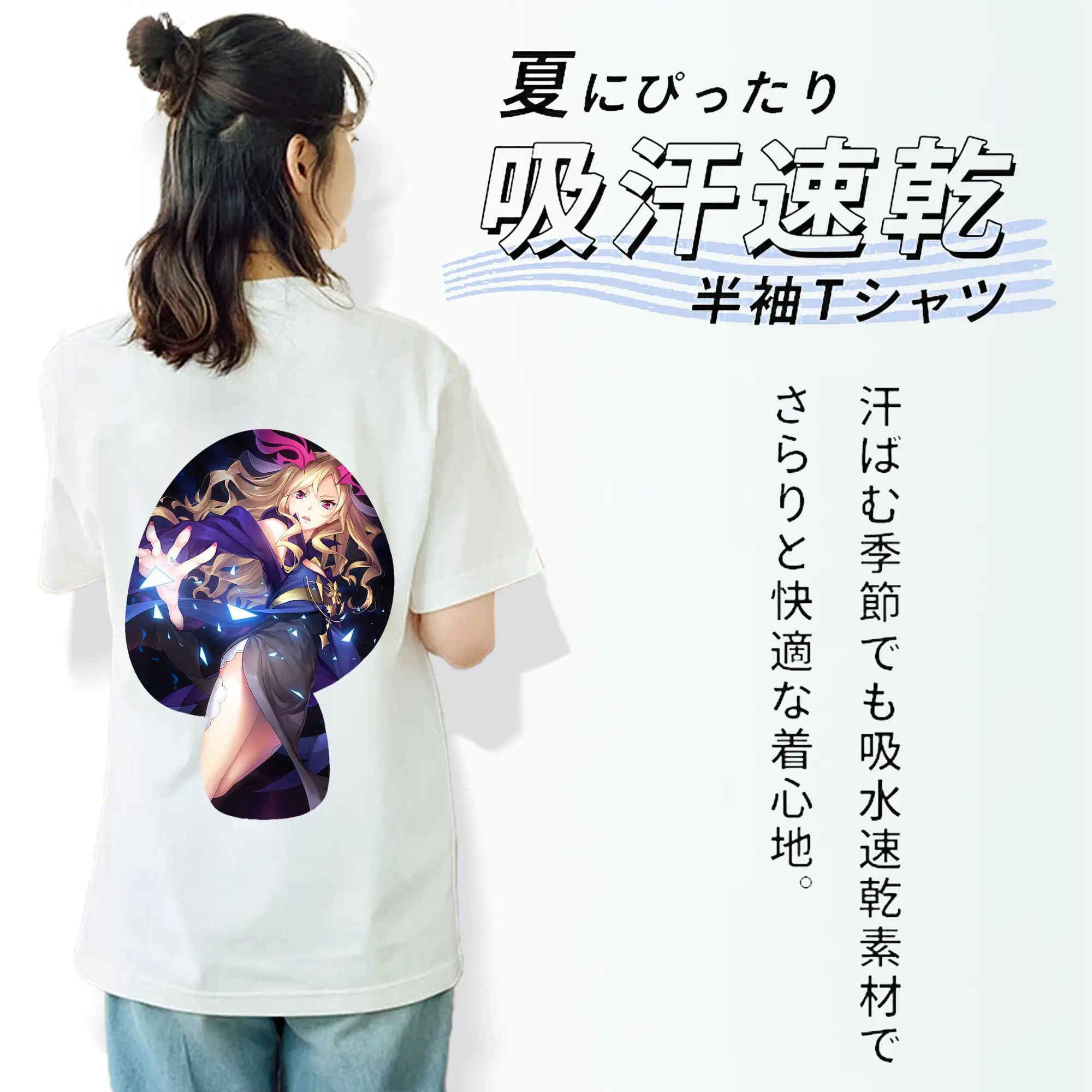 モンスト グッズ,ルシファー