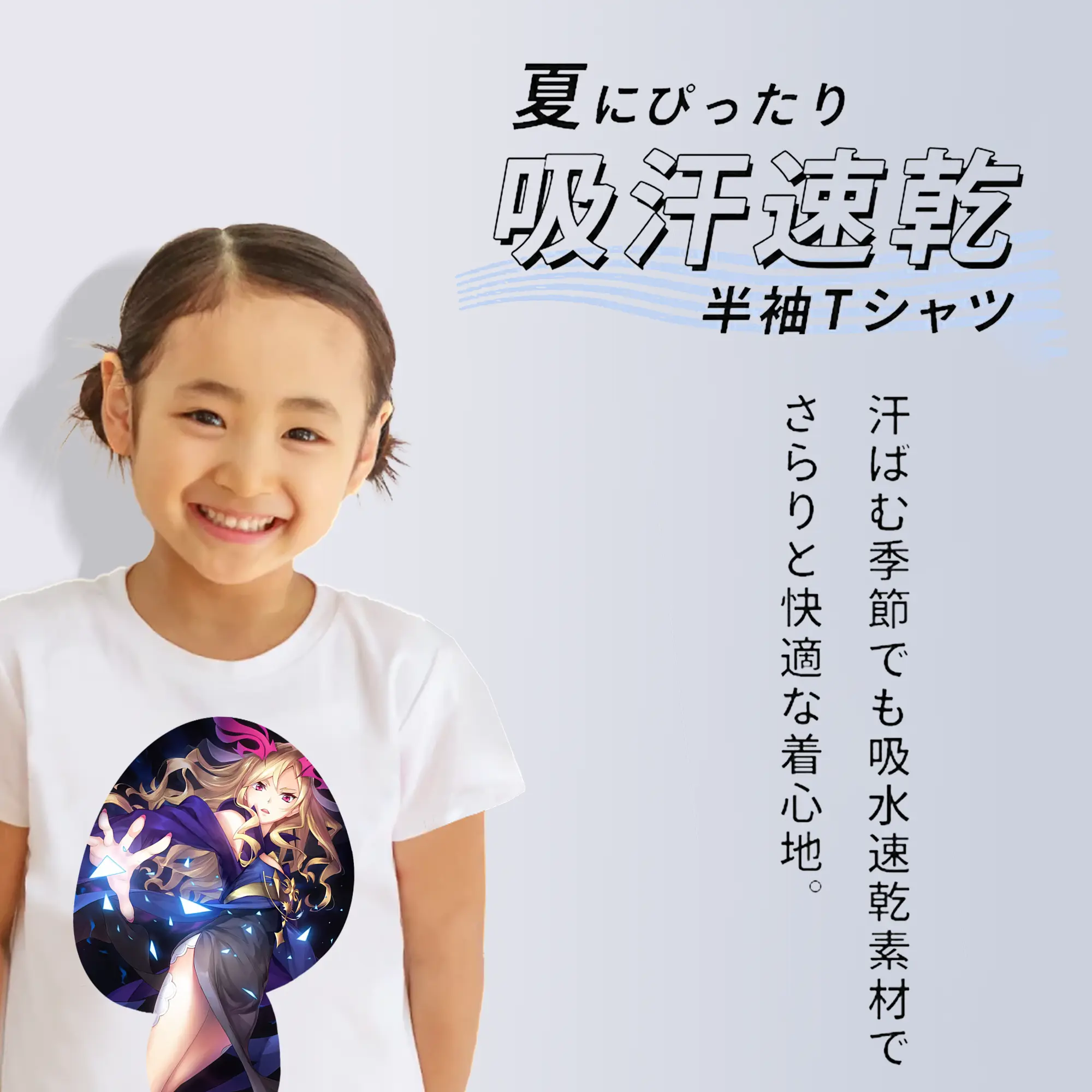 モンスト グッズ,ルシファー