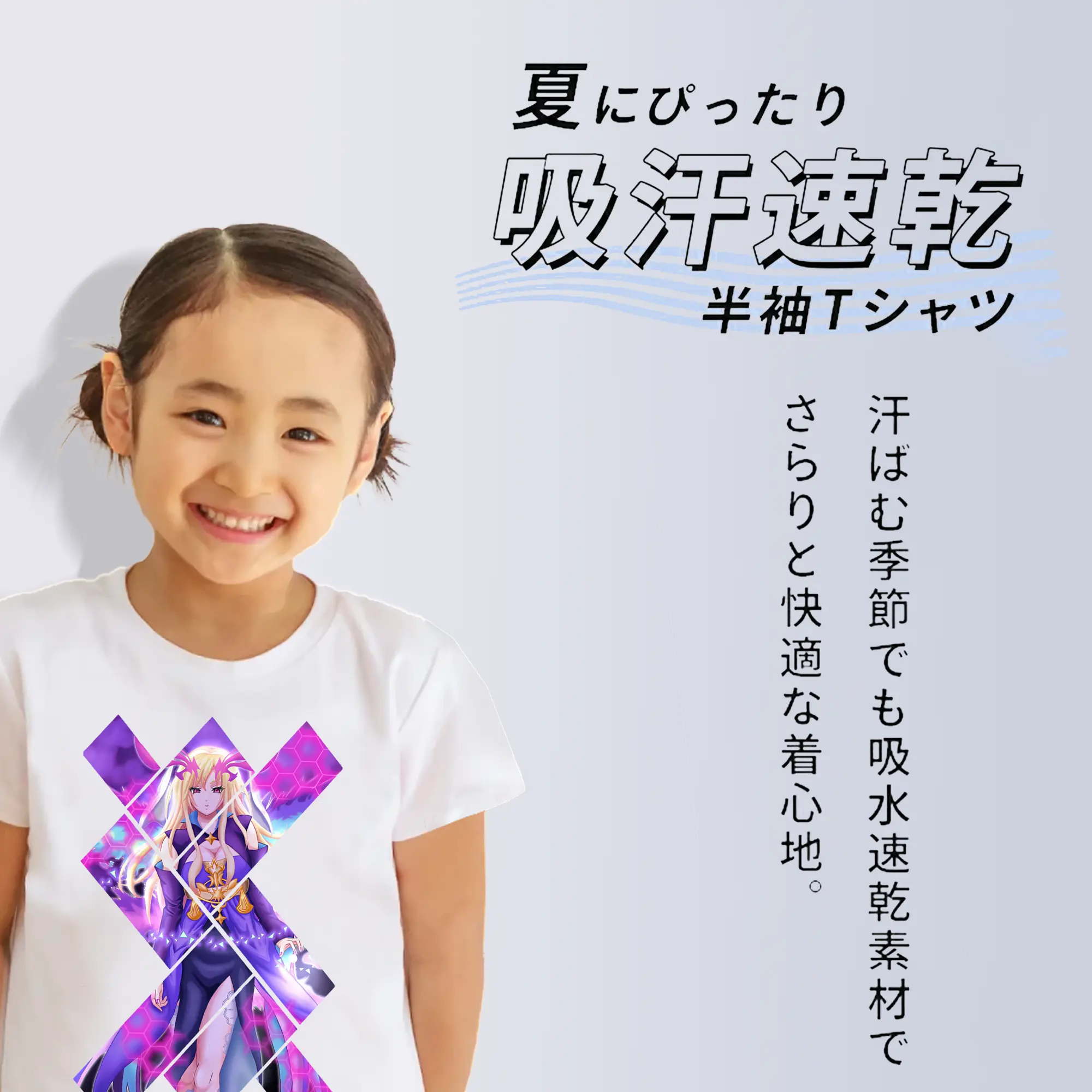 モンスト グッズ,ルシファー