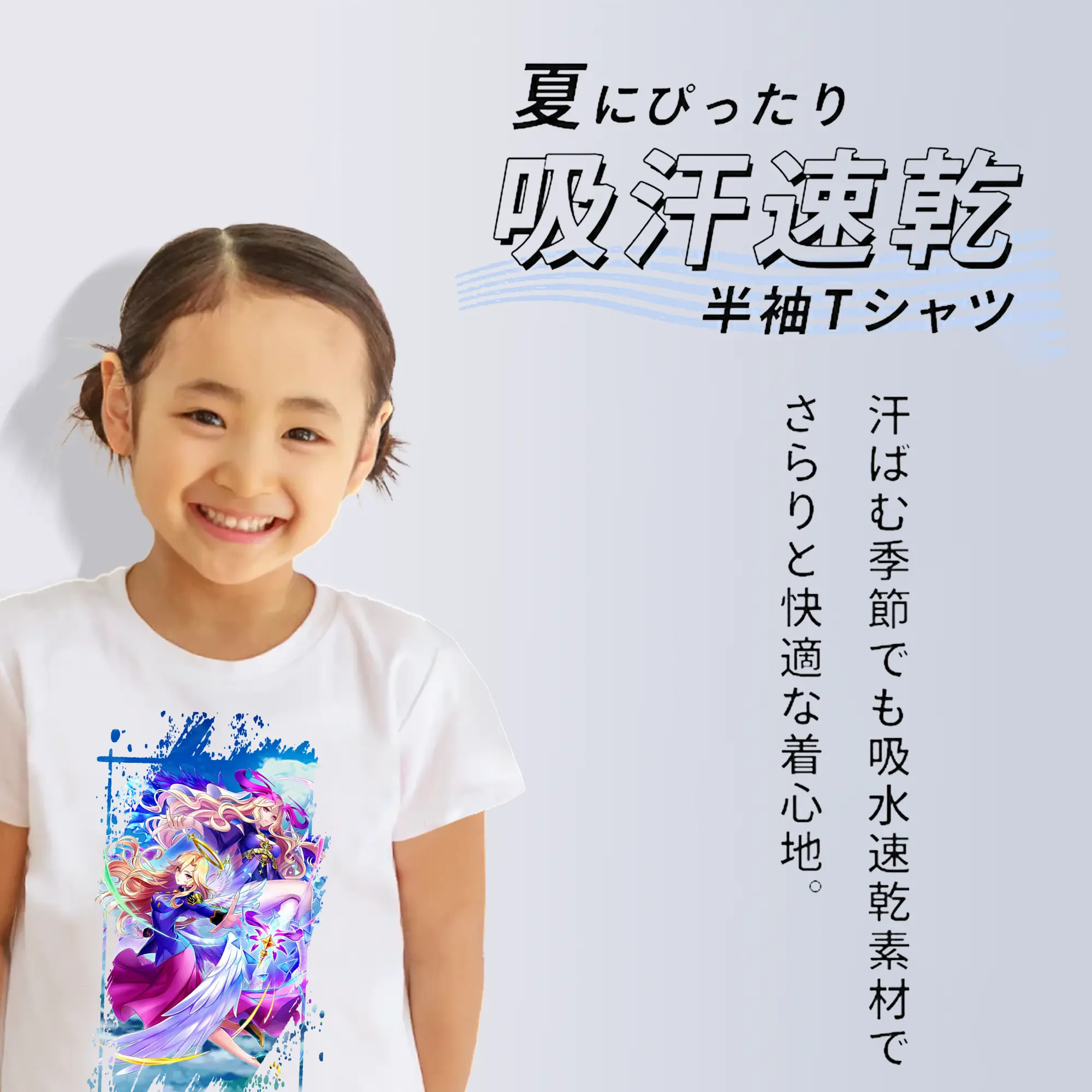 モンスト グッズ,ルシファー