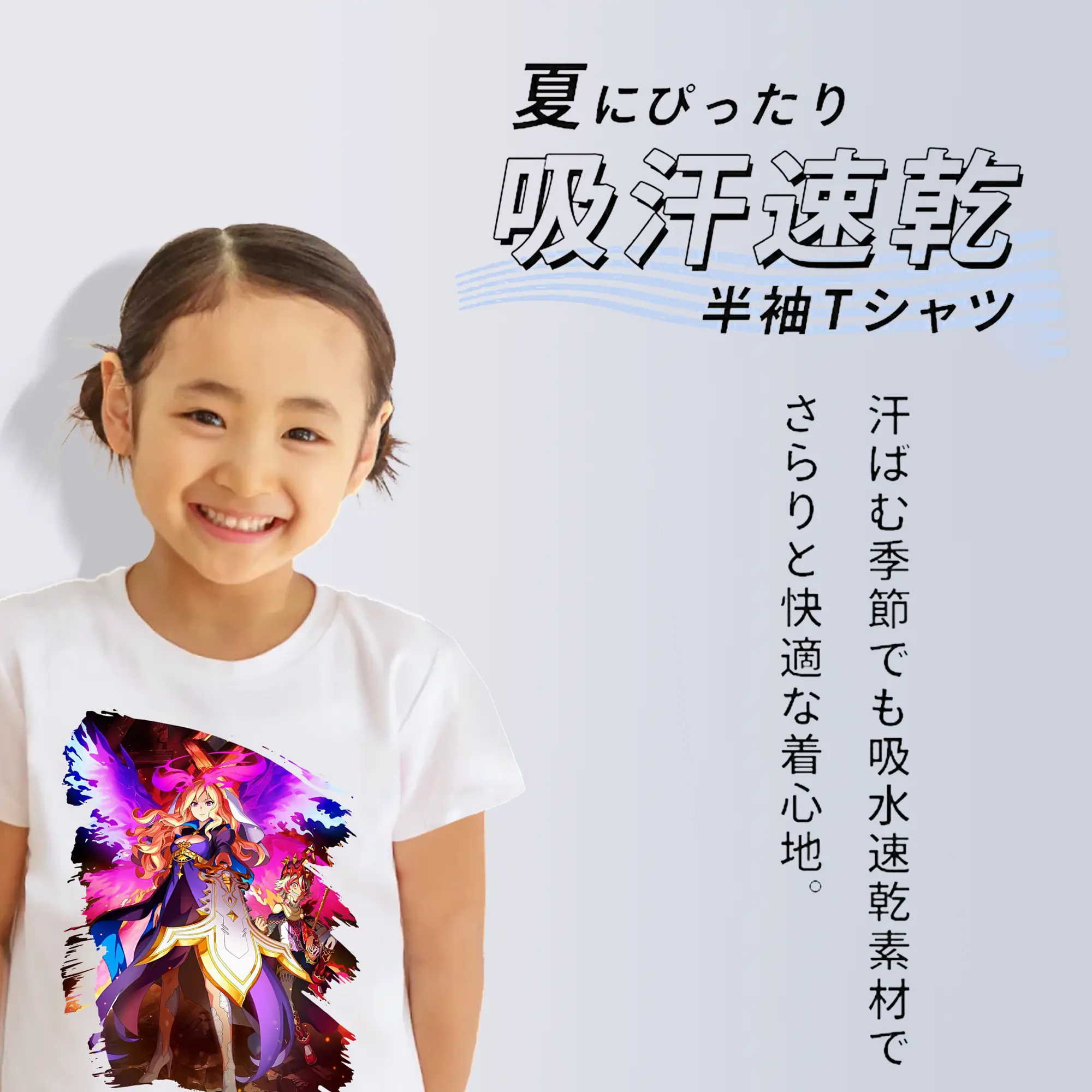 モンスト グッズ,ルシファー