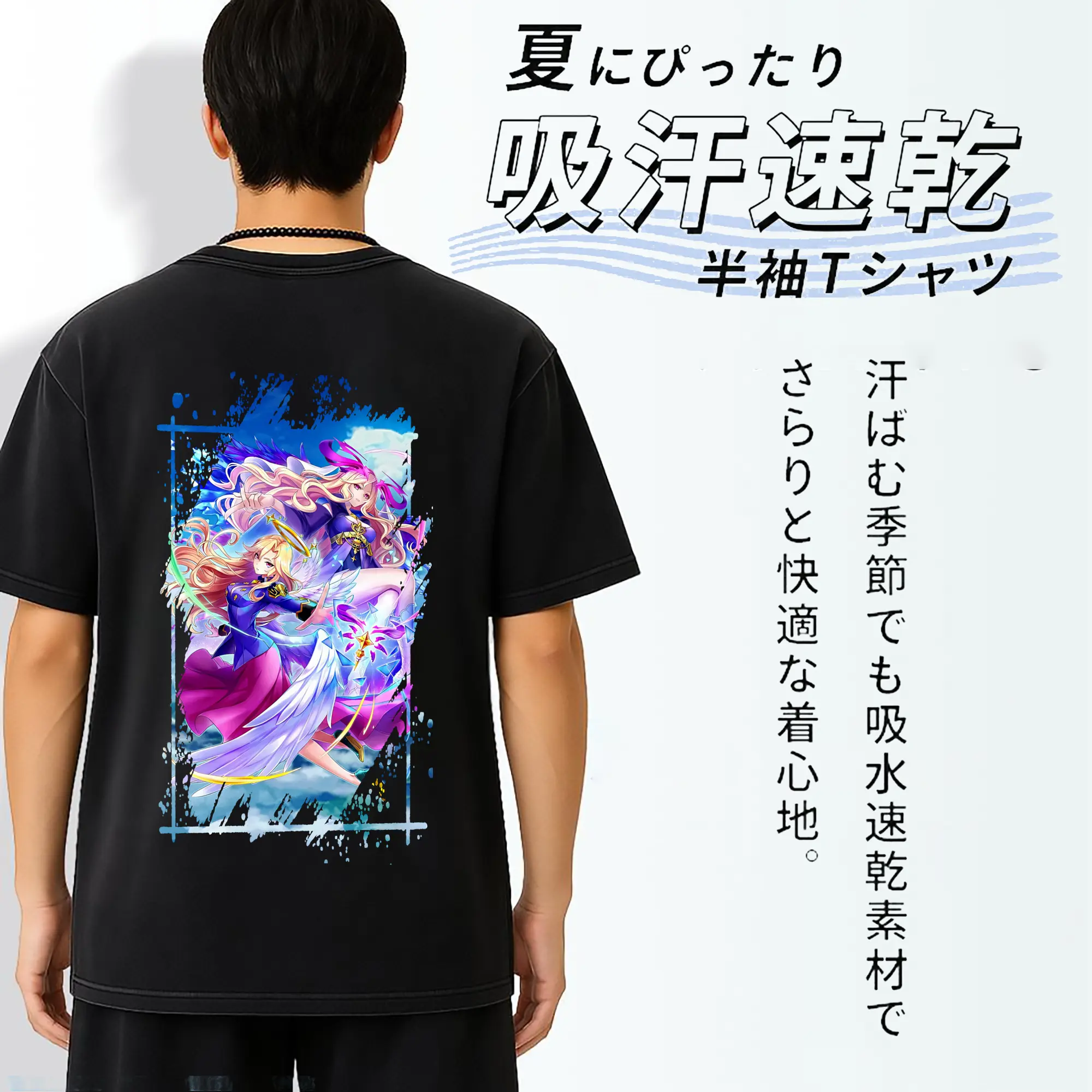 モンスト グッズ,ルシファー