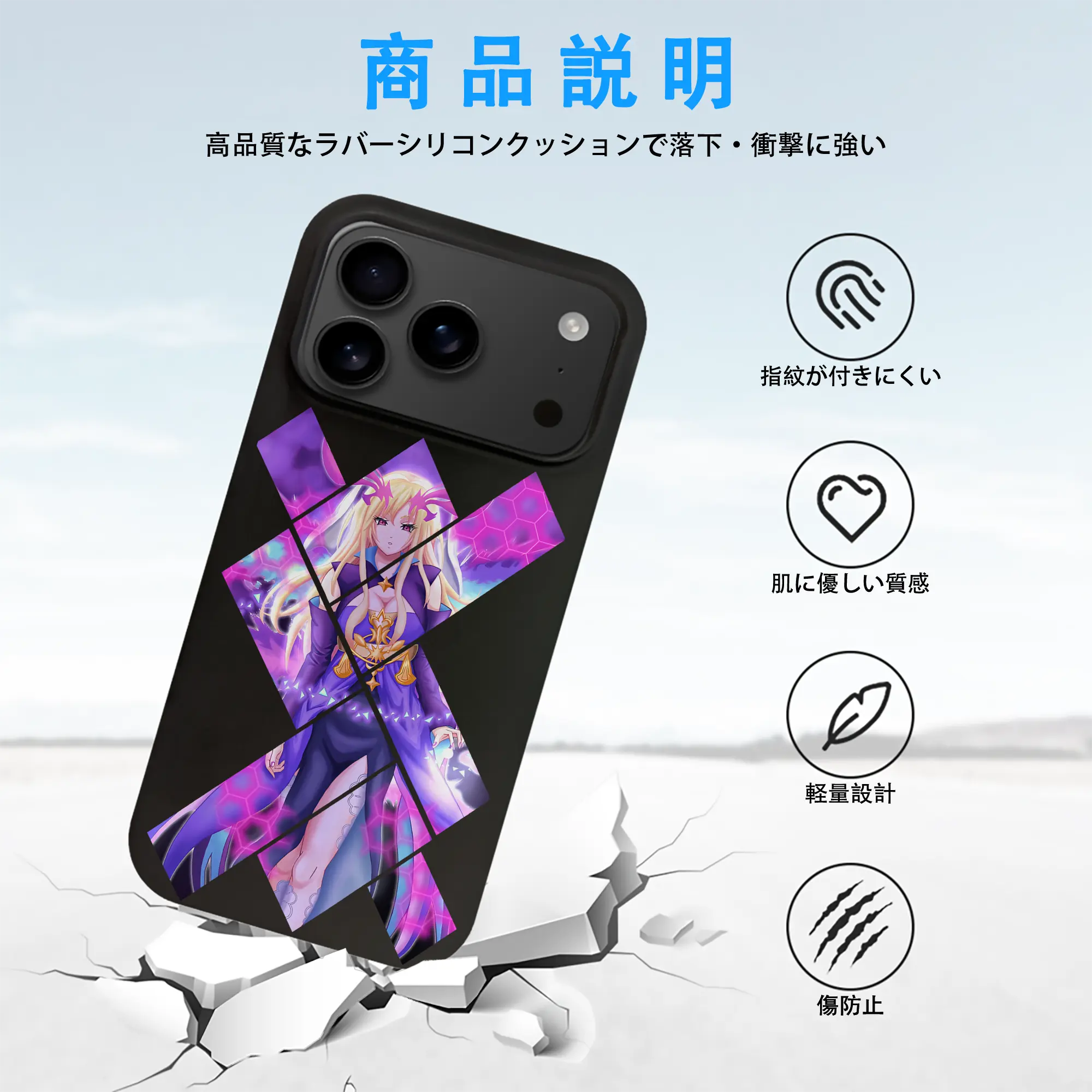 モンスト グッズ,ルシファー