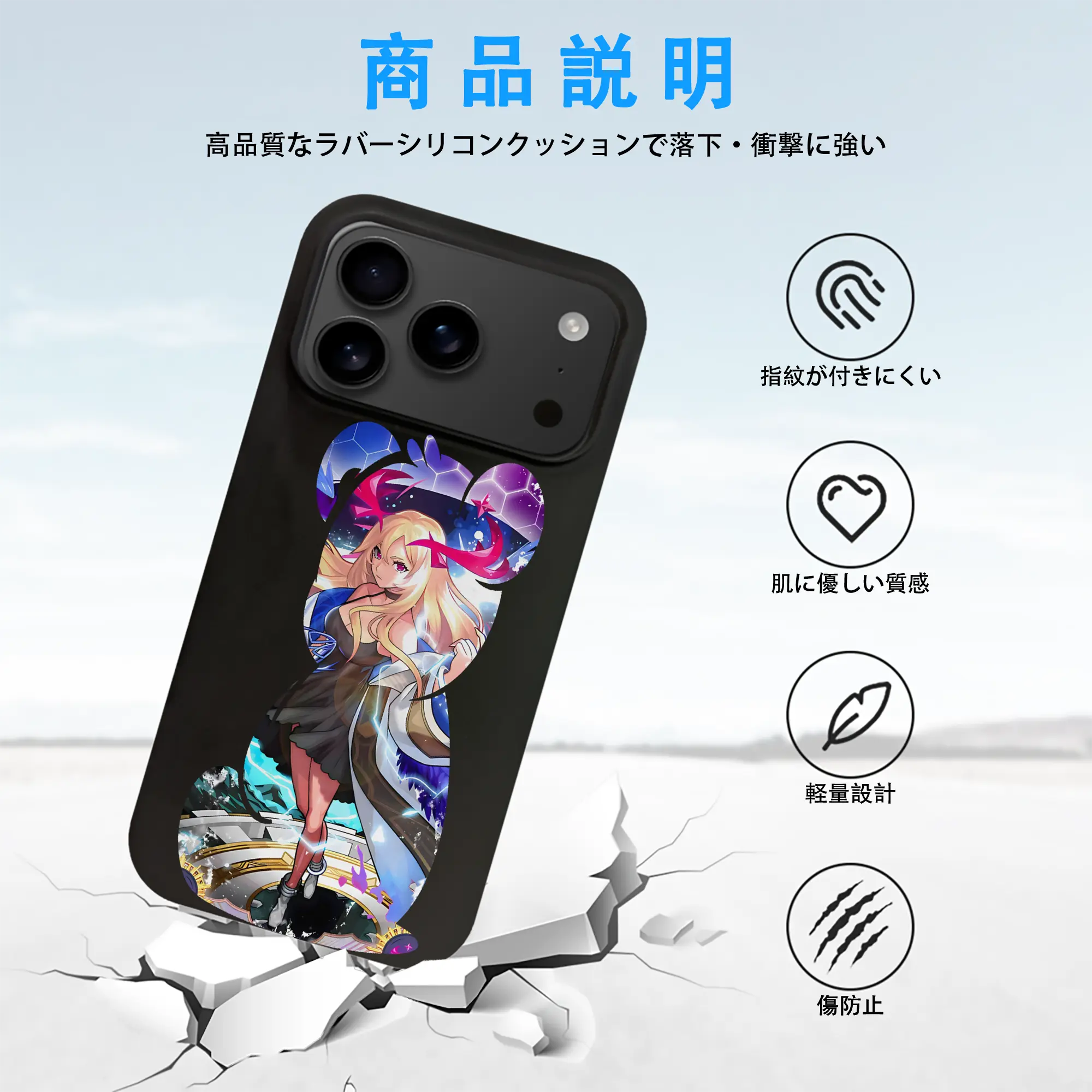 モンスト グッズ,ルシファー