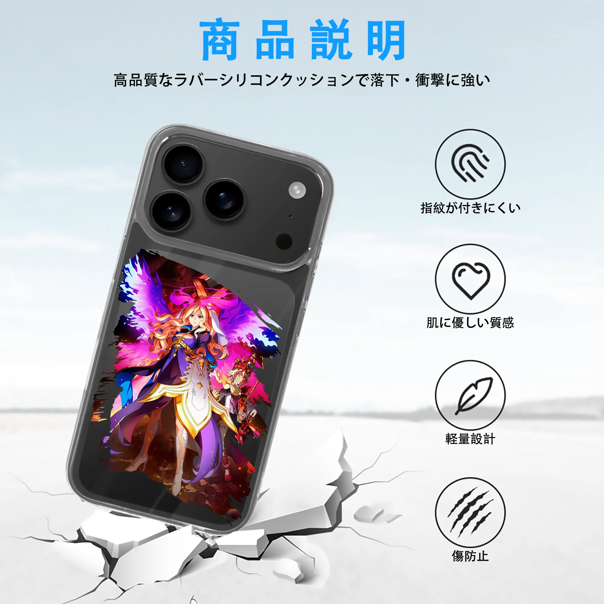 モンスト グッズ,ルシファー