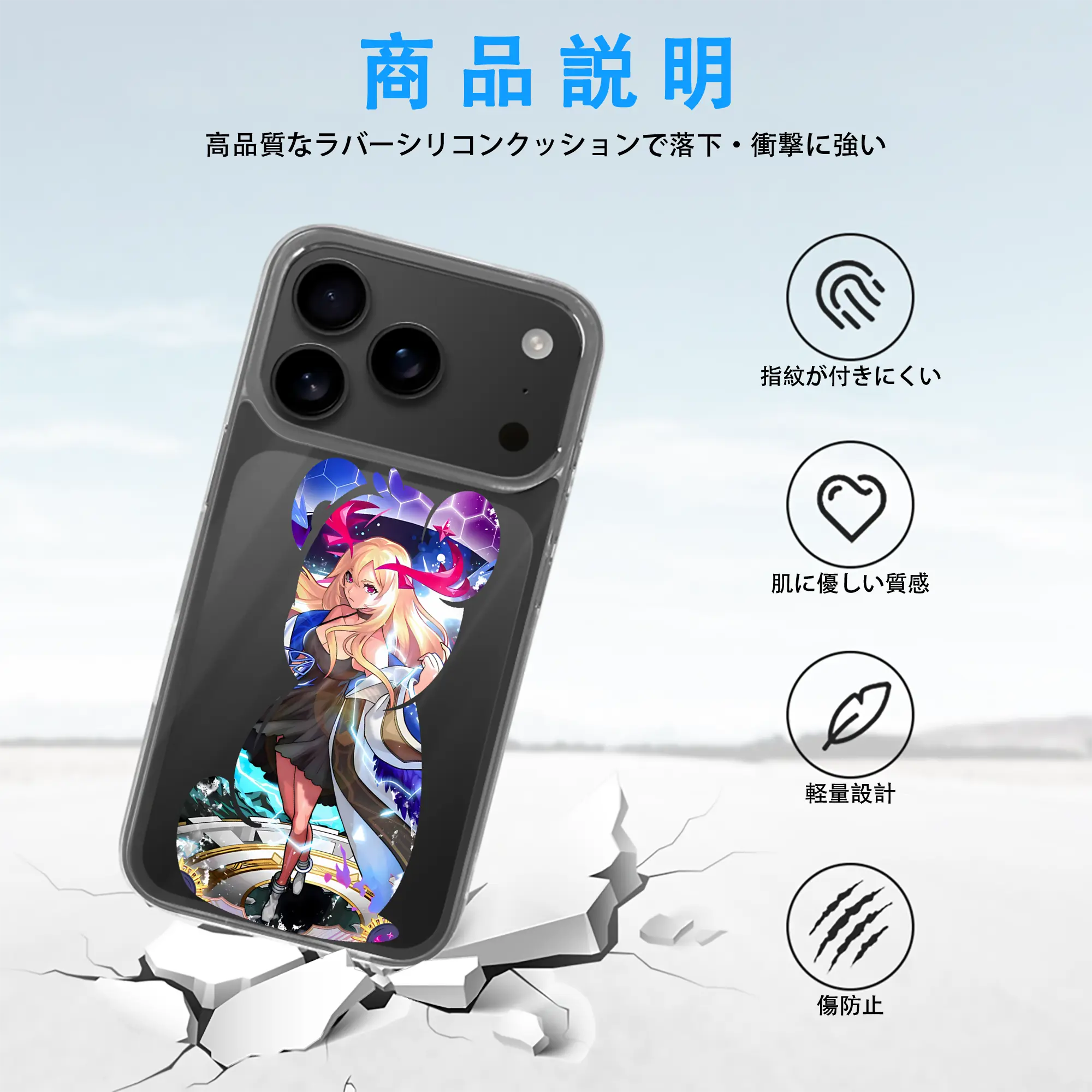 モンスト グッズ,ルシファー