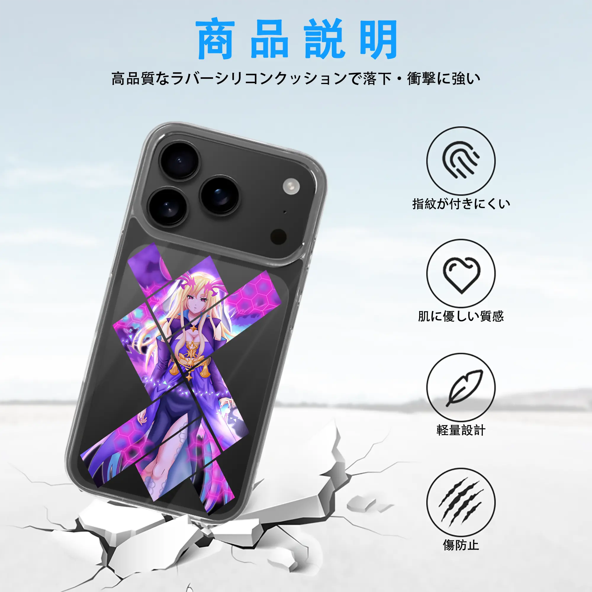 モンスト グッズ,ルシファー