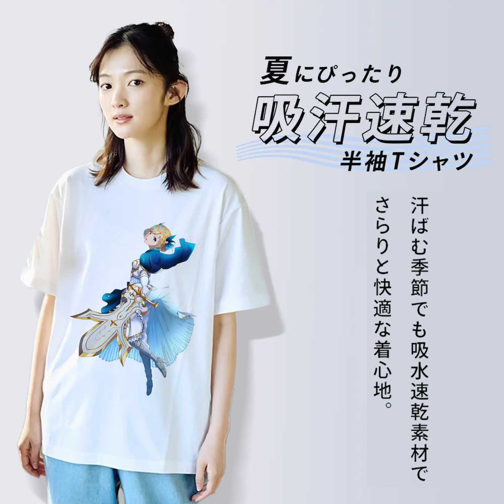 モンスト グッズ,アーサー