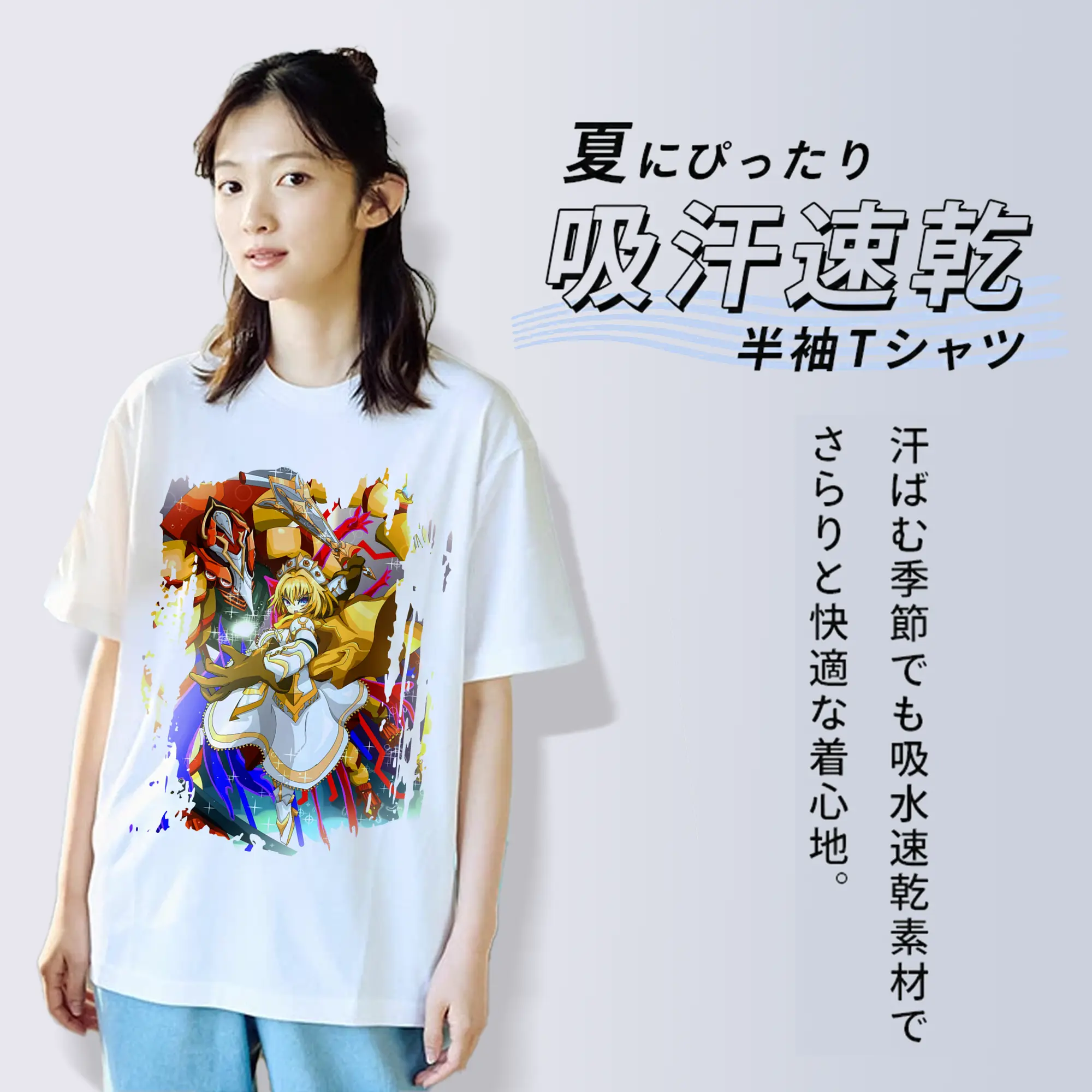 モンスト グッズ,アーサー