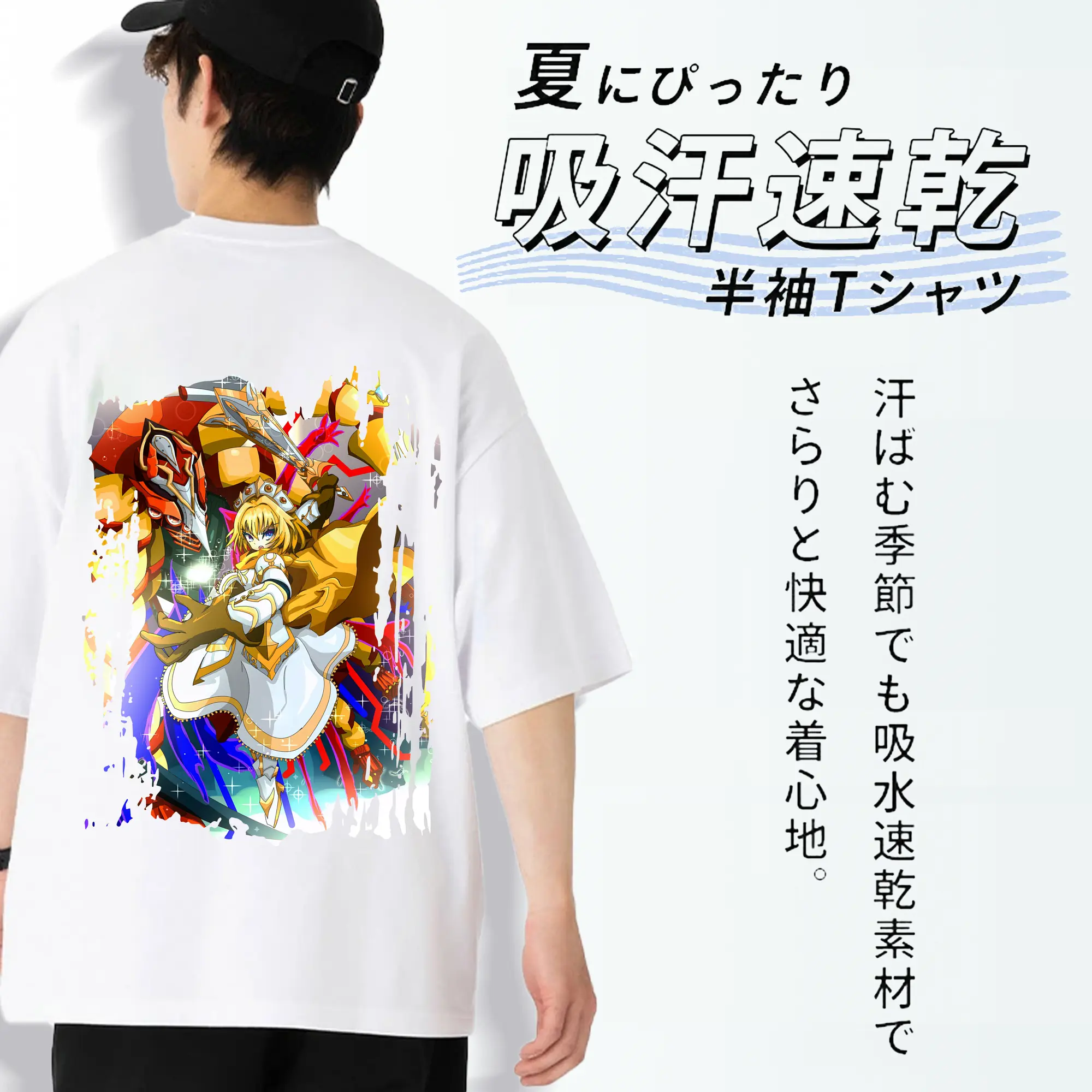 モンスト グッズ,アーサー